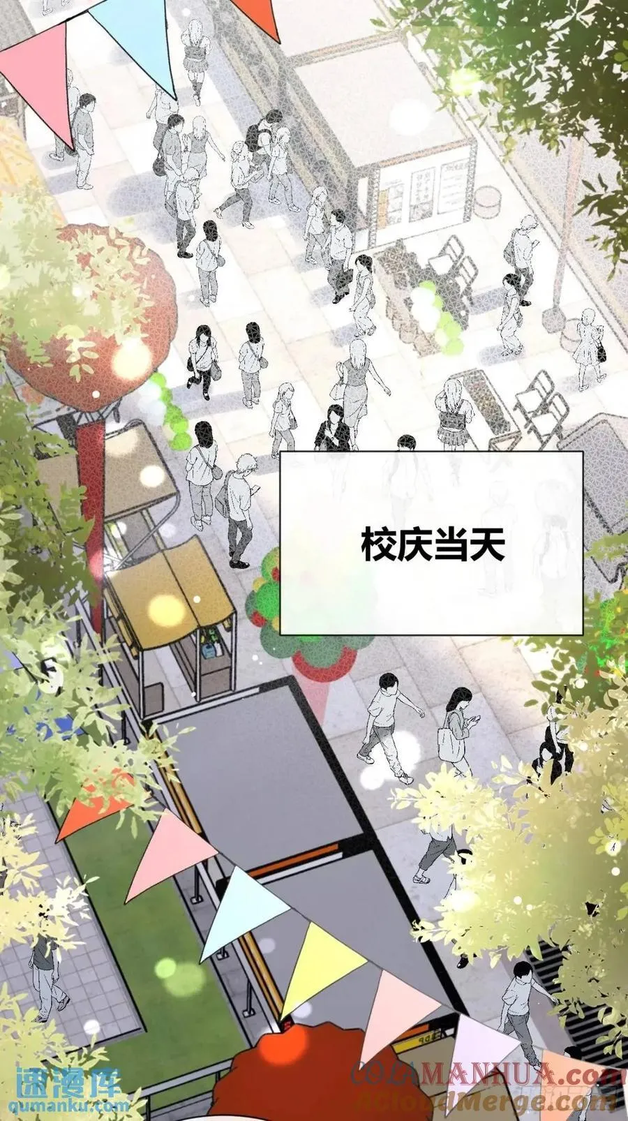 66.校庆21
