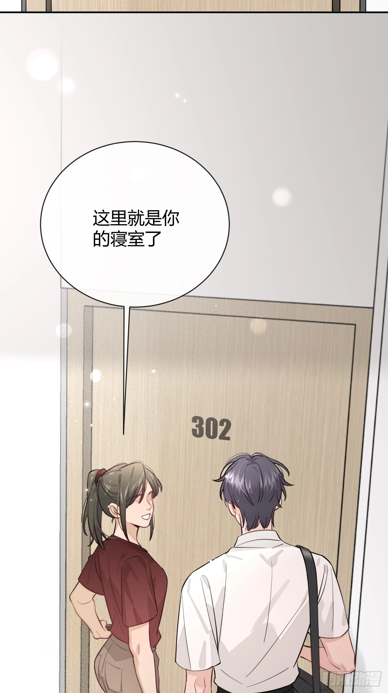 18.“重要的事”23