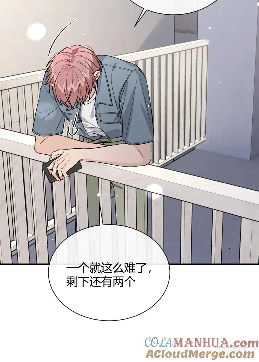 69.大危机6