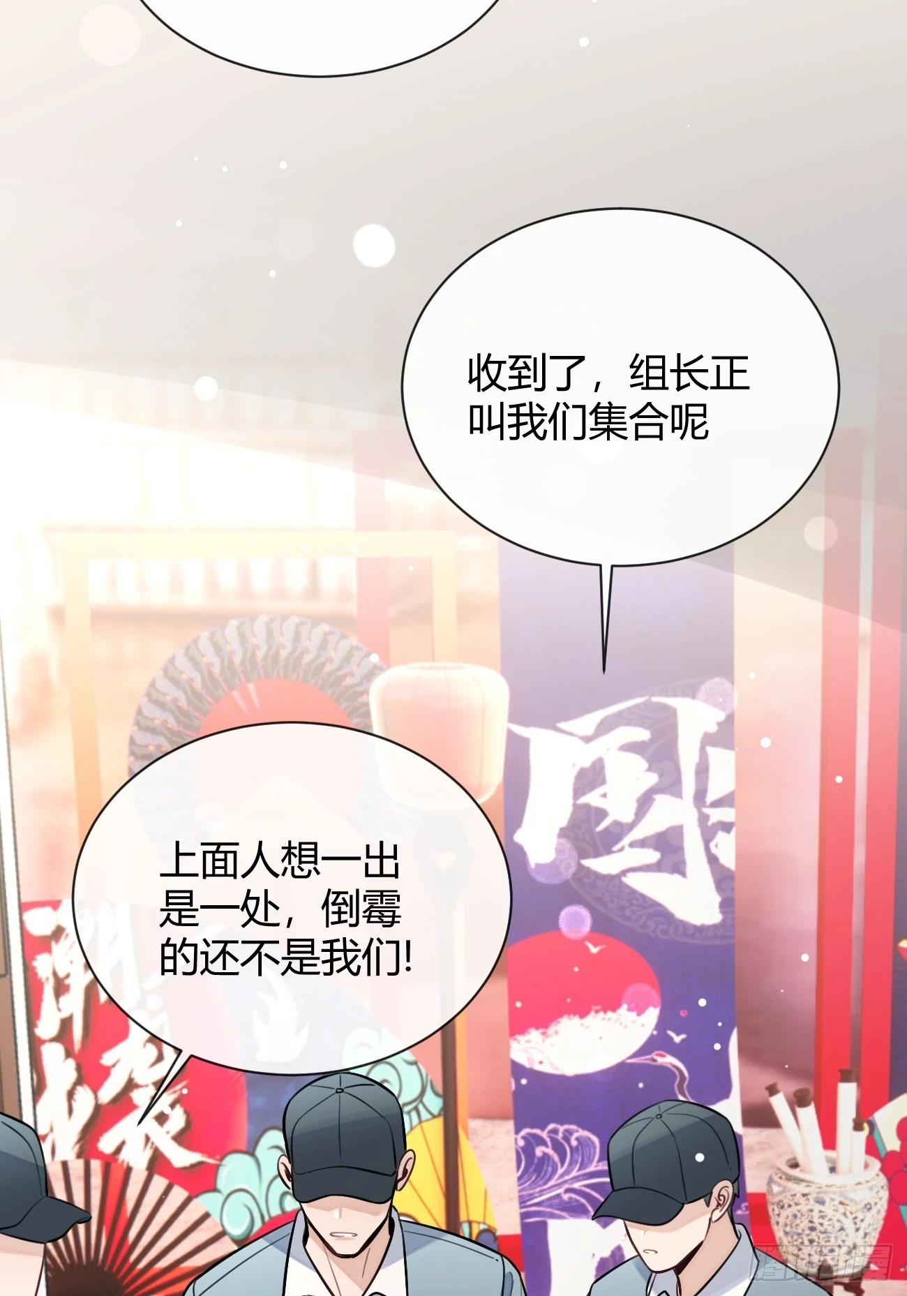 31. 阴谋10