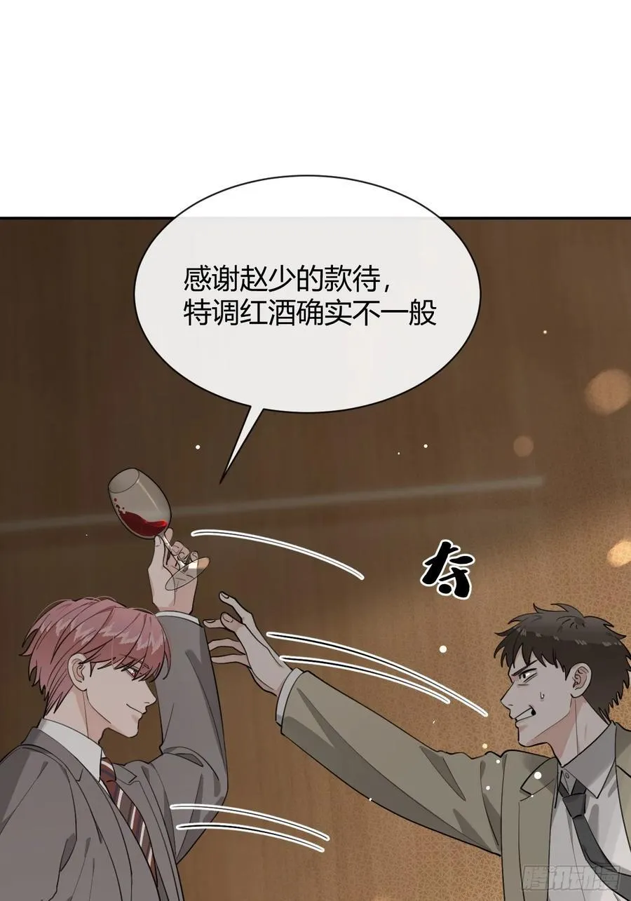 86.多谢款待52