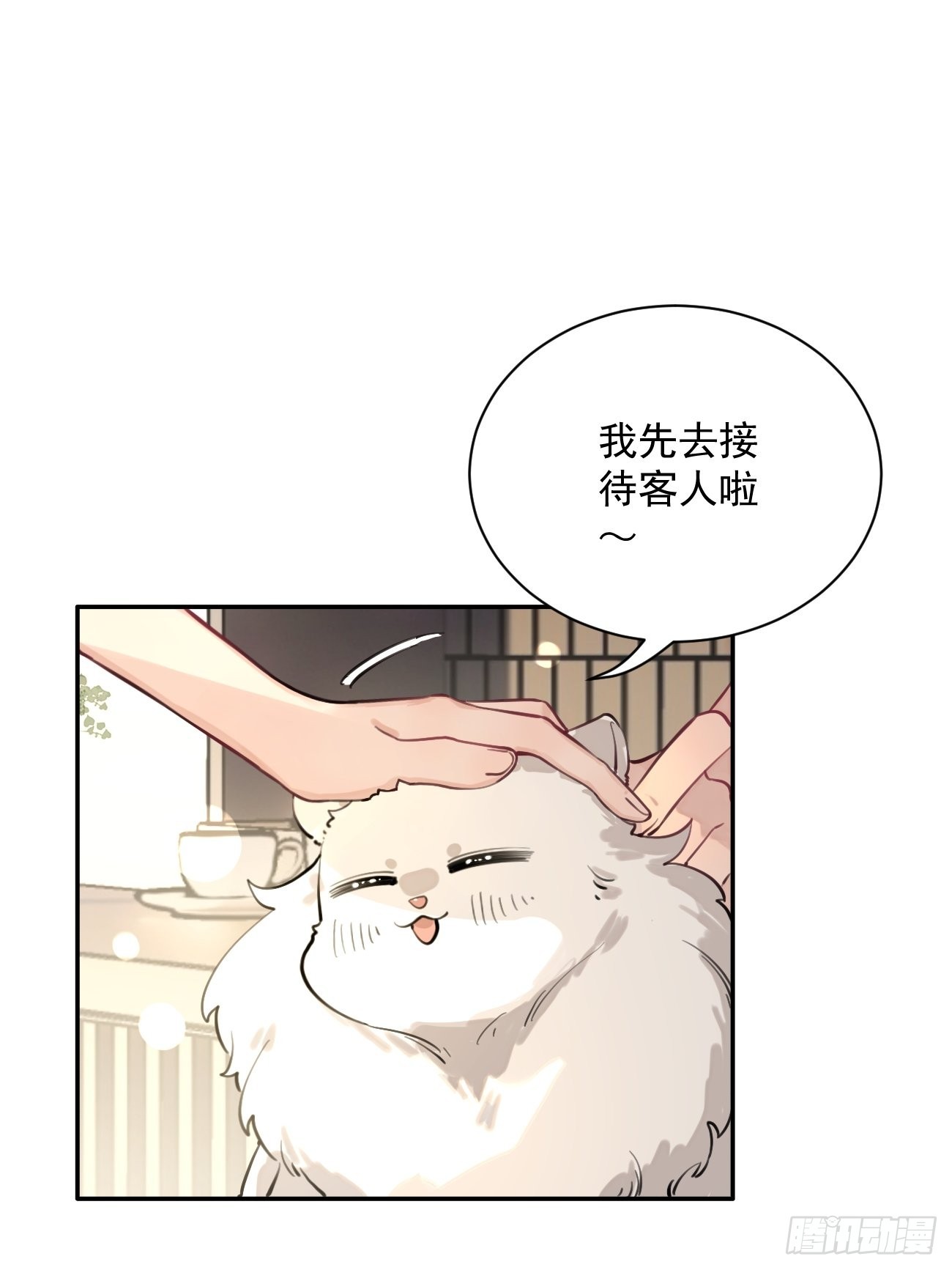 06.学神的另一面49
