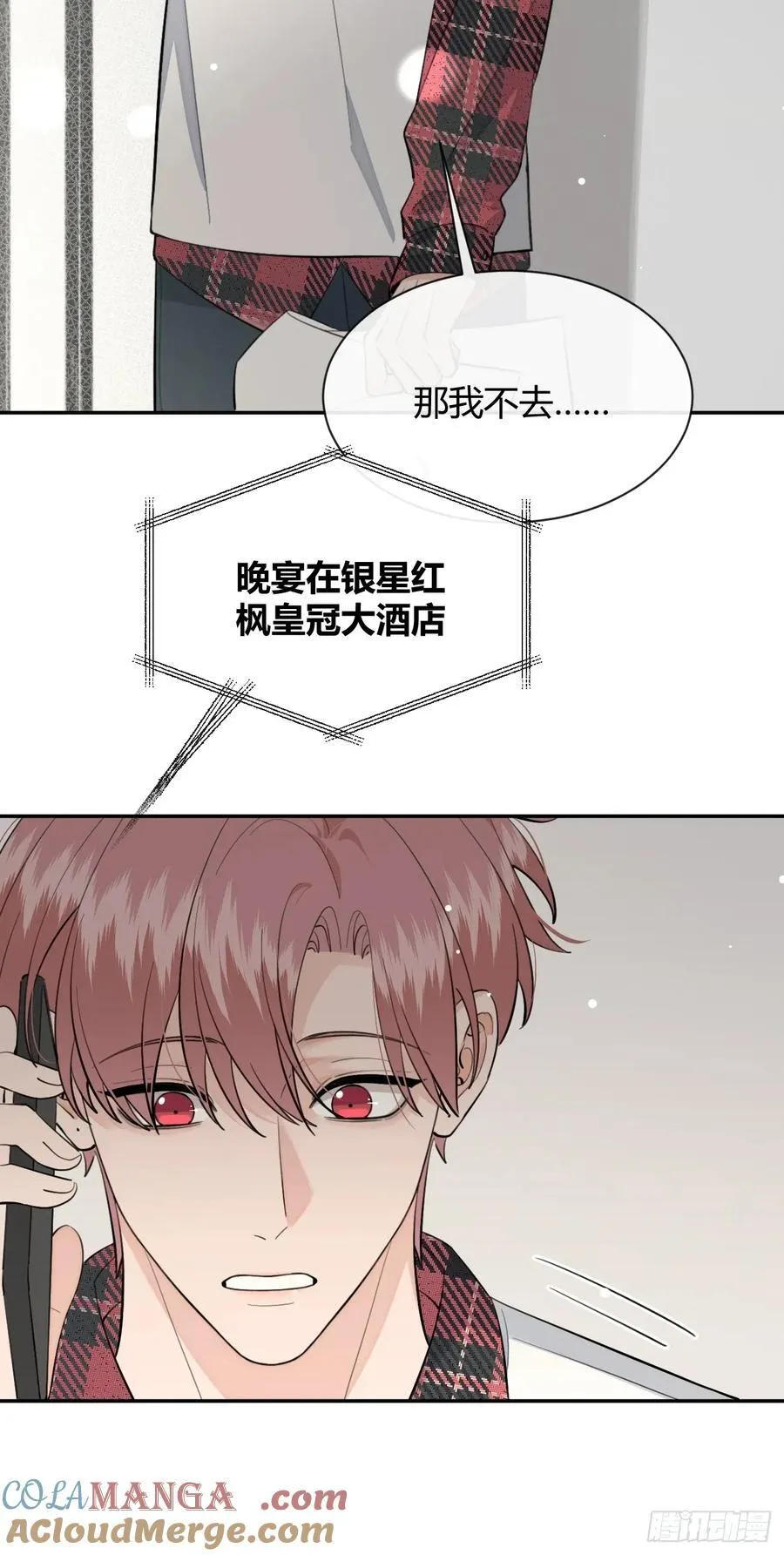 82.晚宴邀请12