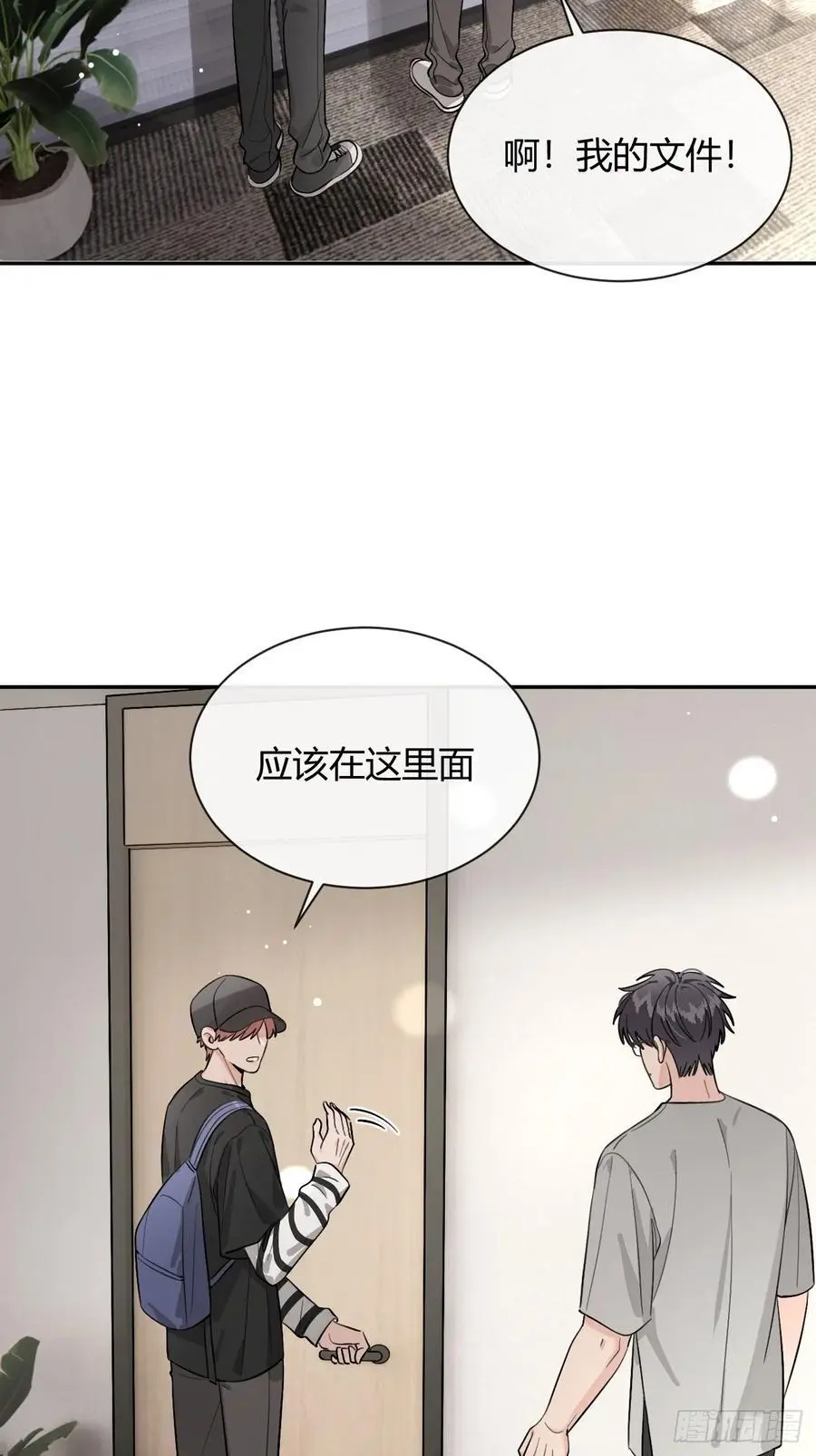 63.察言观色43