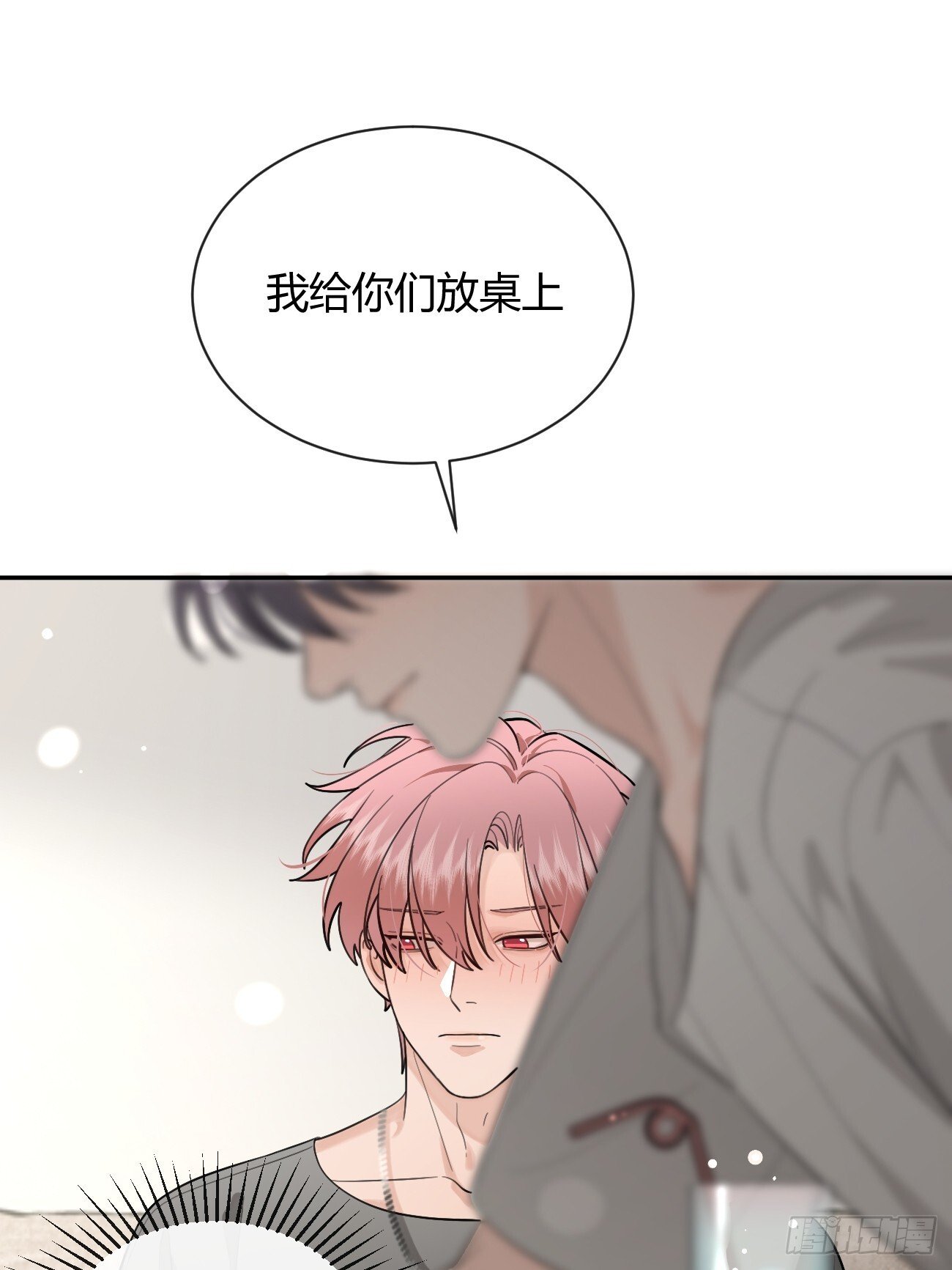 51. 逃与追37