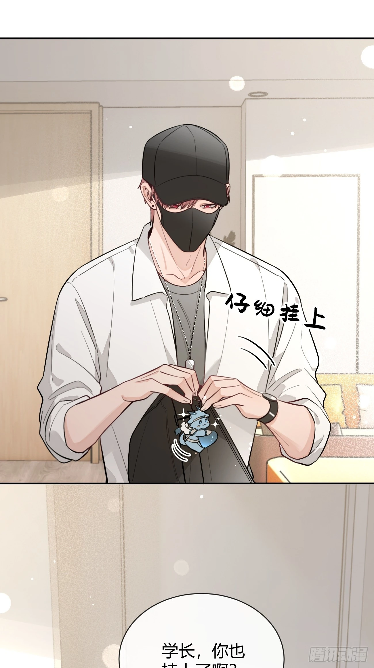31. 阴谋33