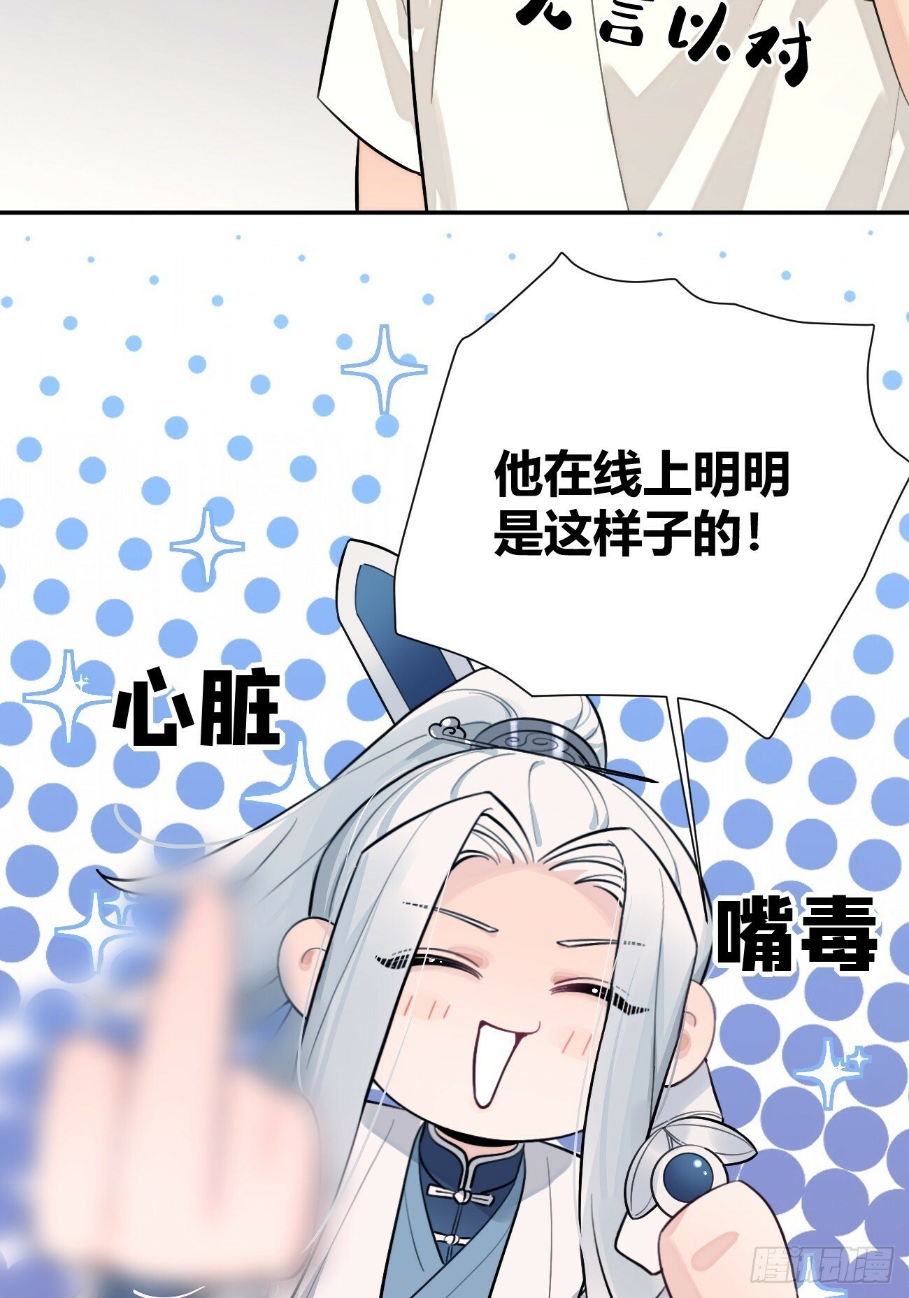 43.坦白10