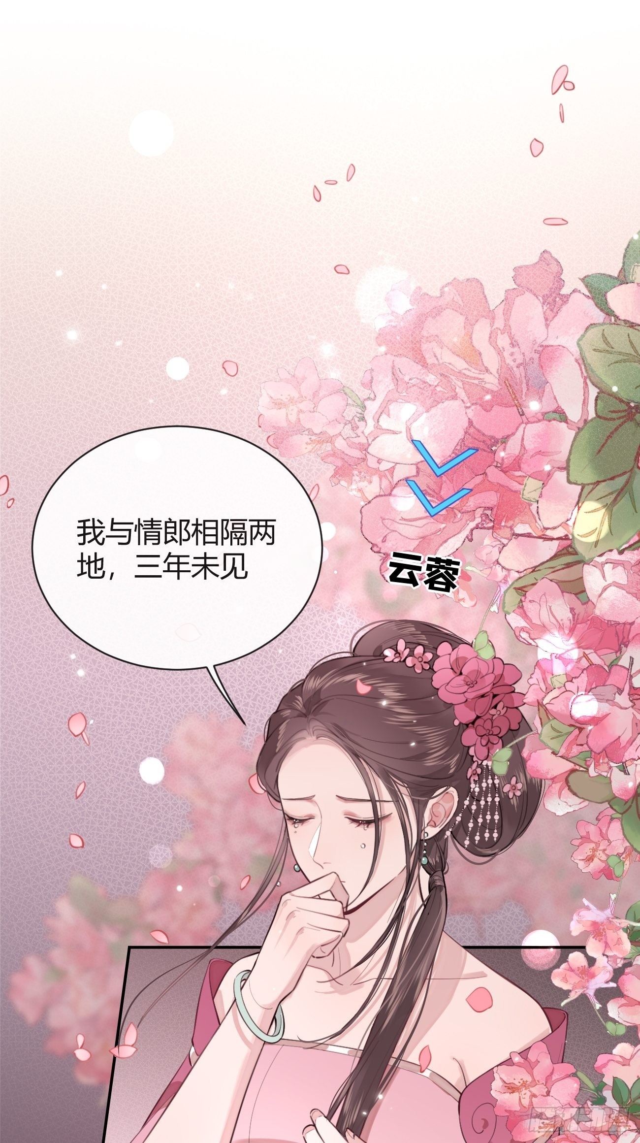14.七夕活动17