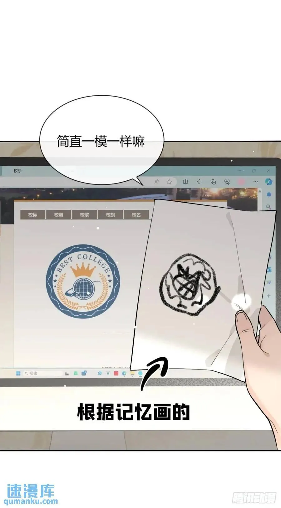 66.校庆16