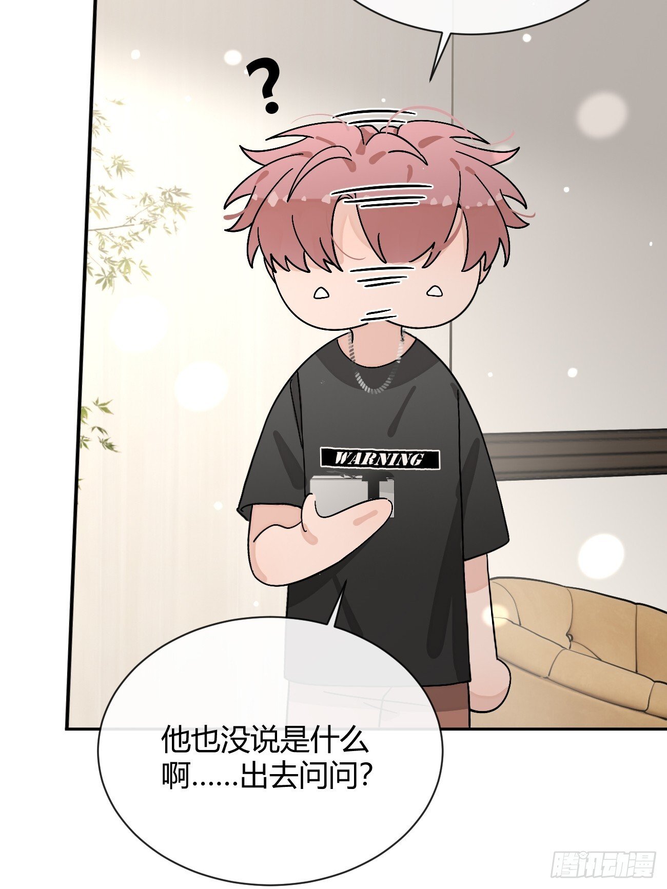 52. 学长的另一面58