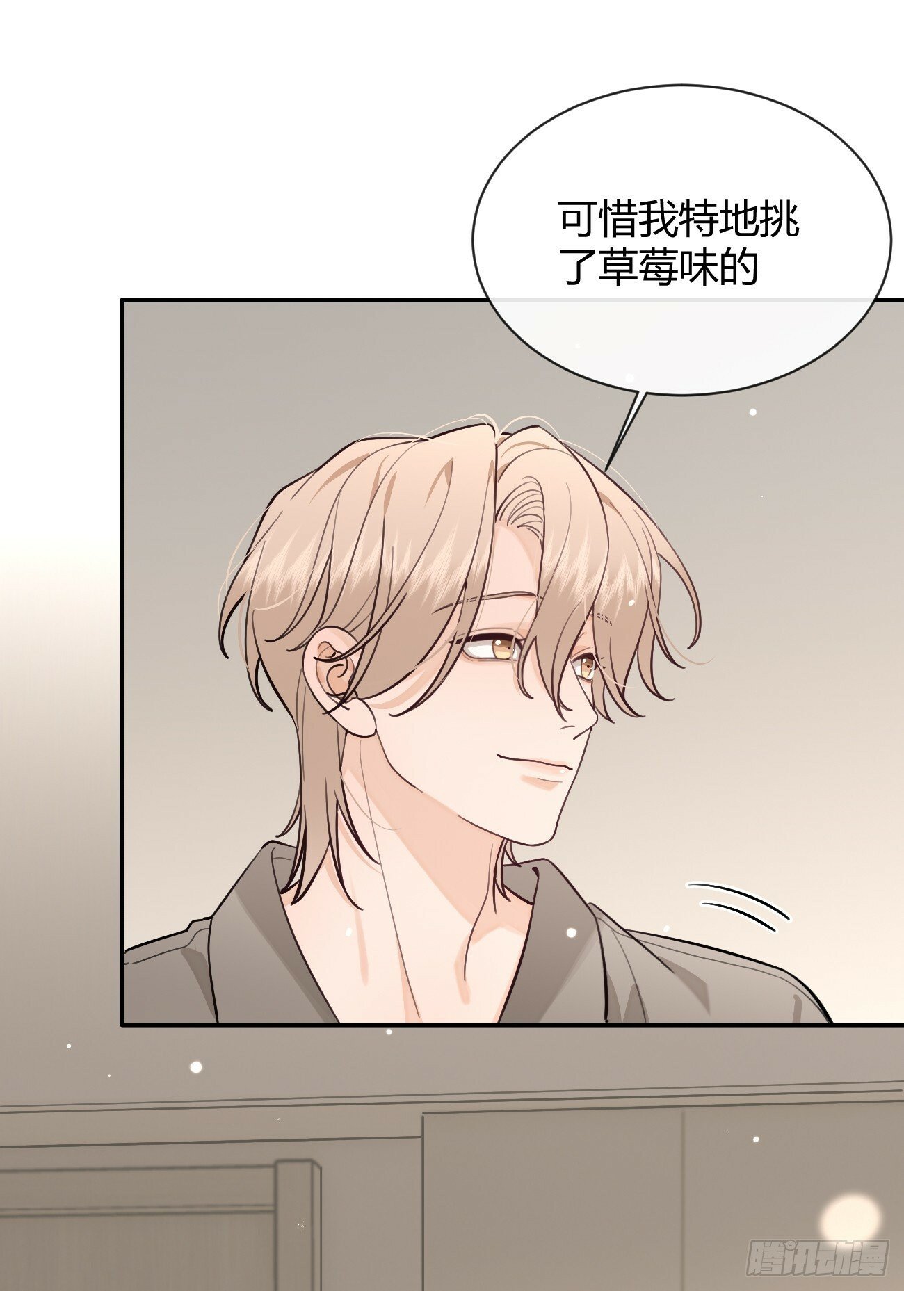 45.疏离6