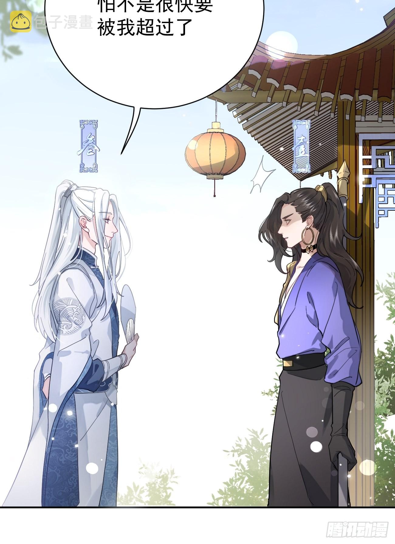 04.默契30