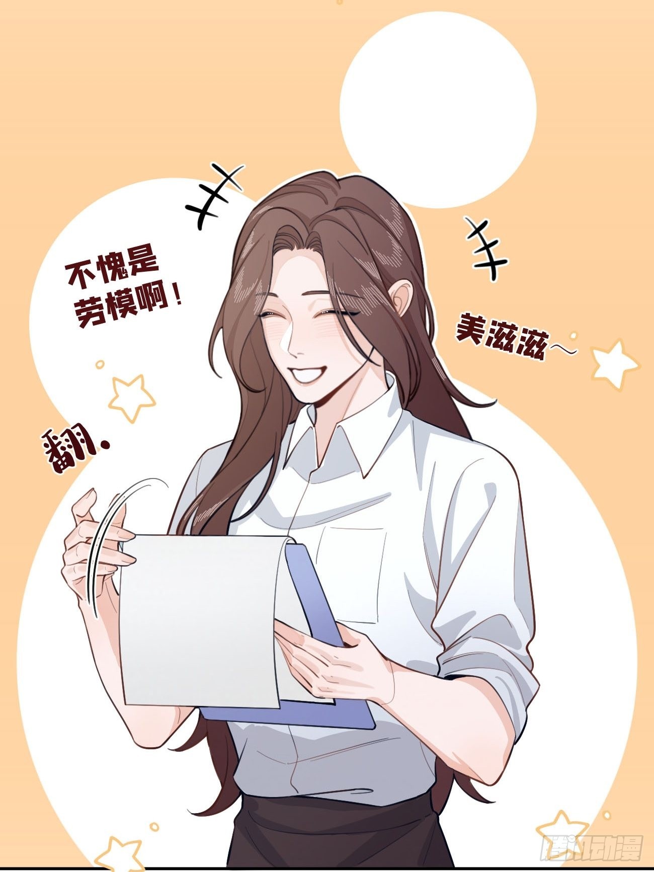 07.事与愿违53