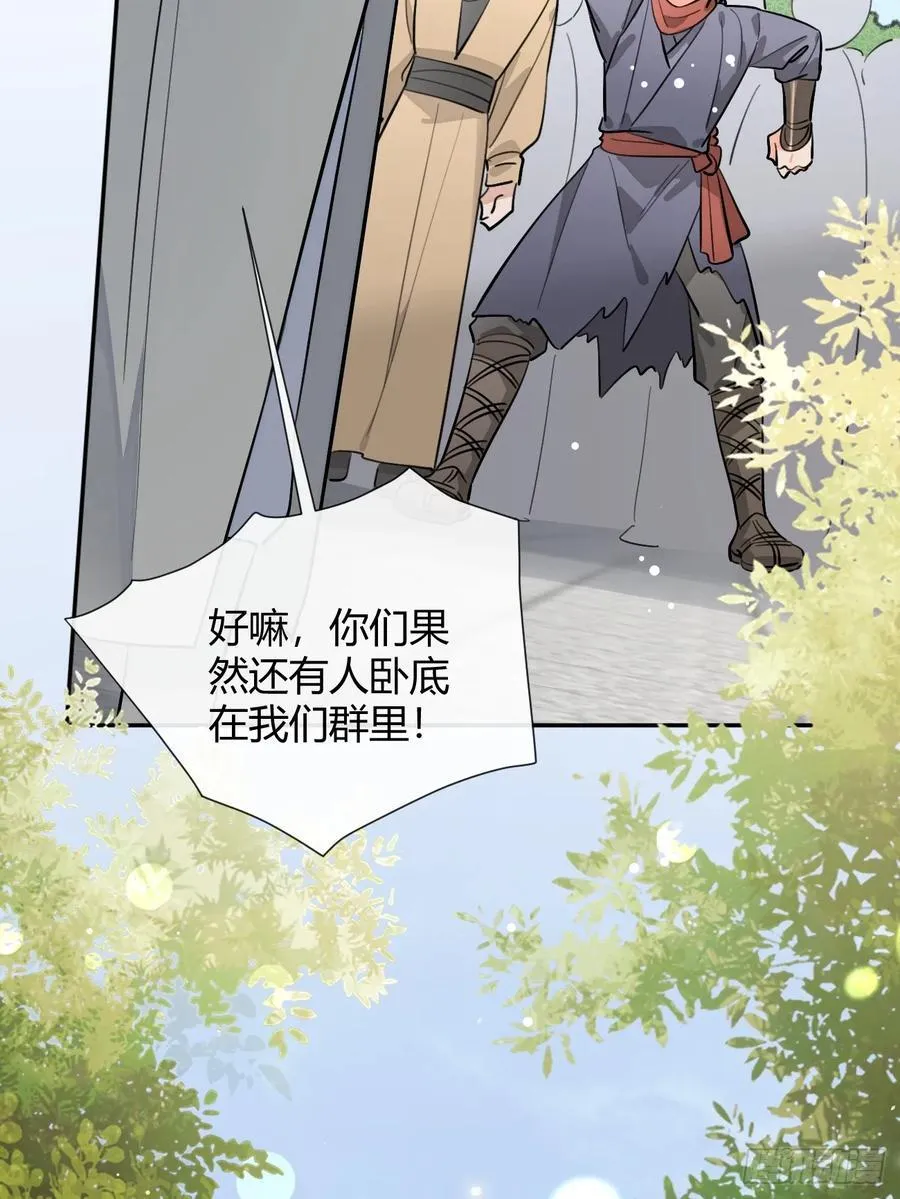 77.联机34