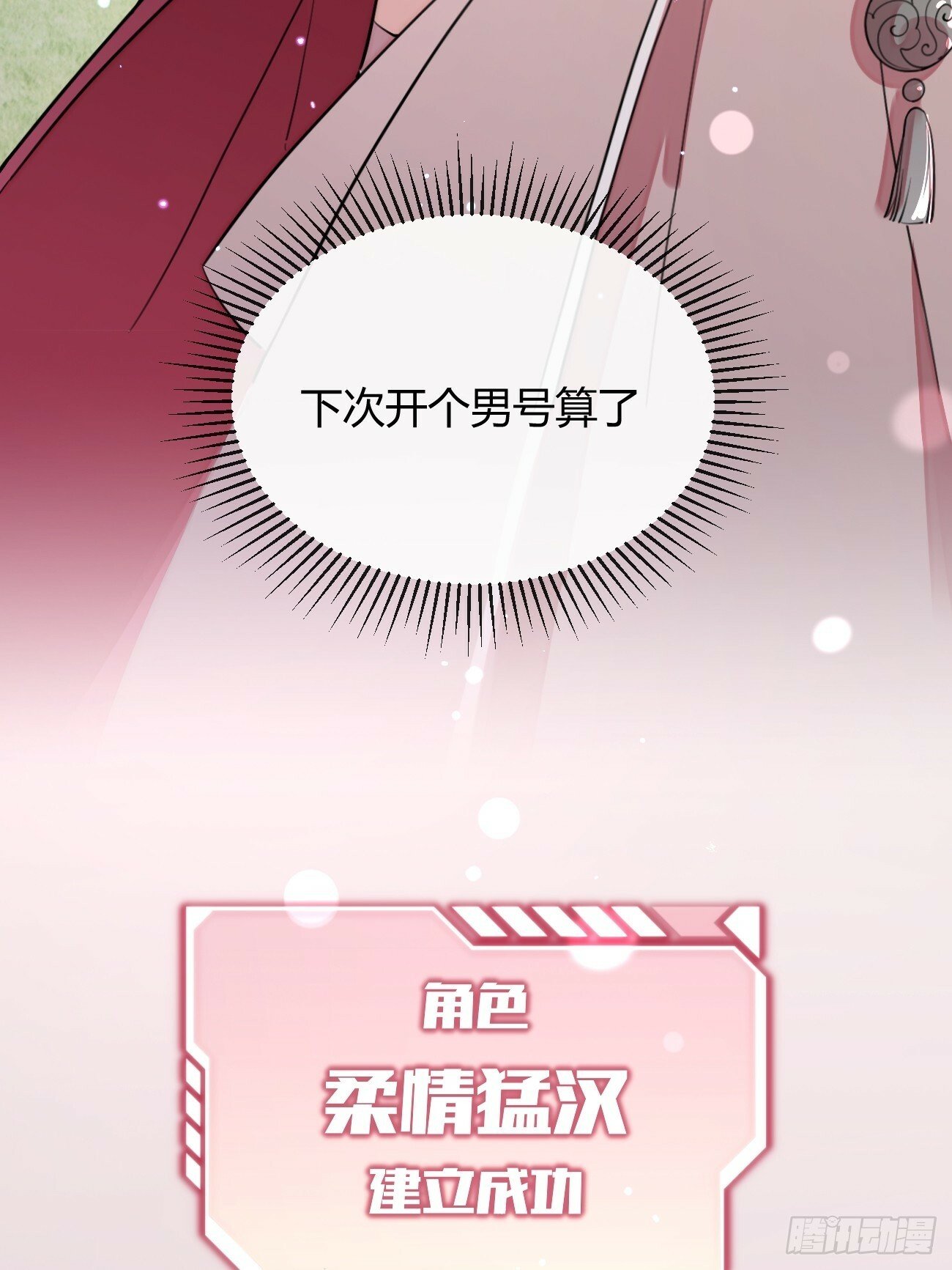 43.坦白48