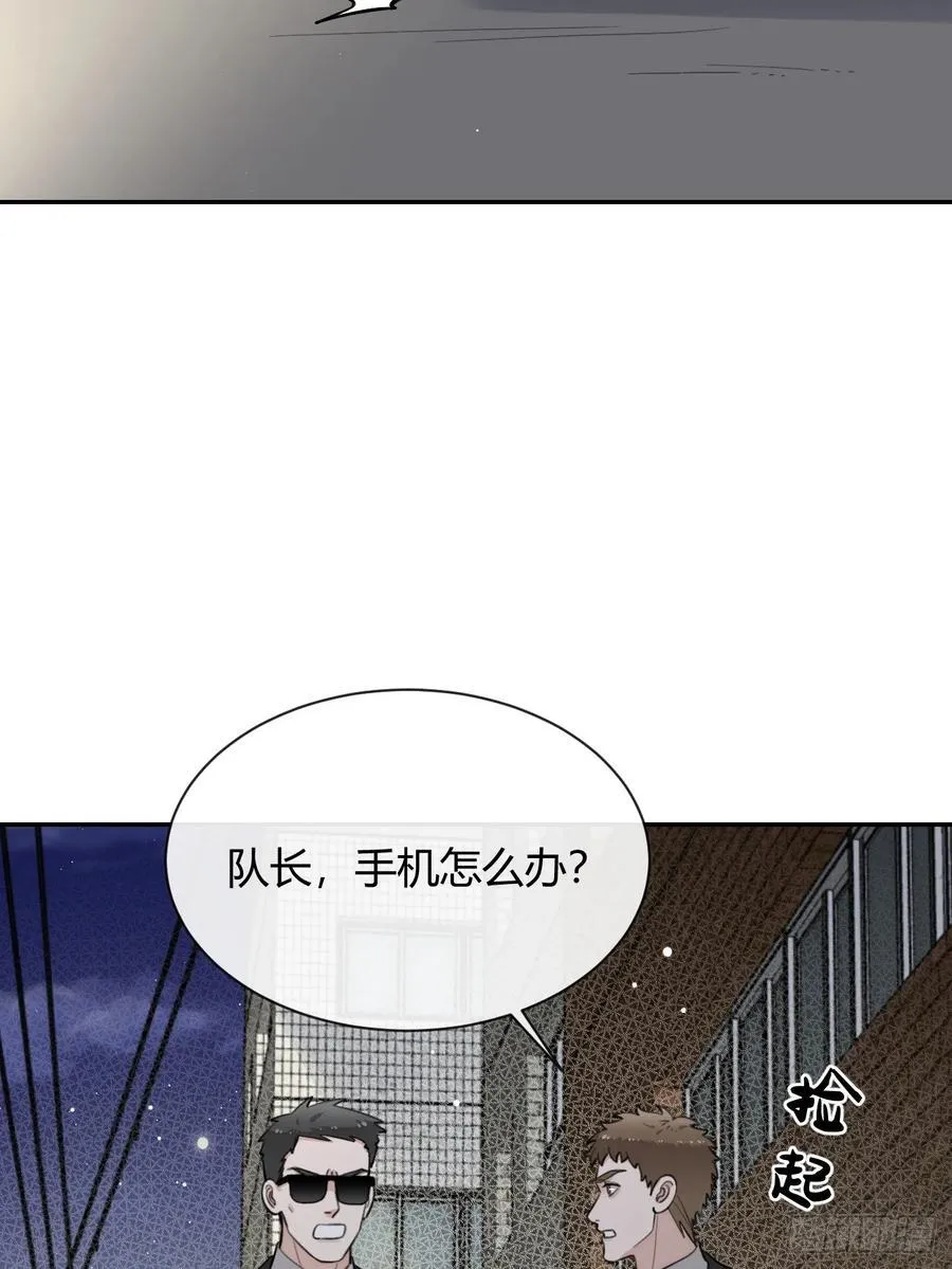 76.小插曲46