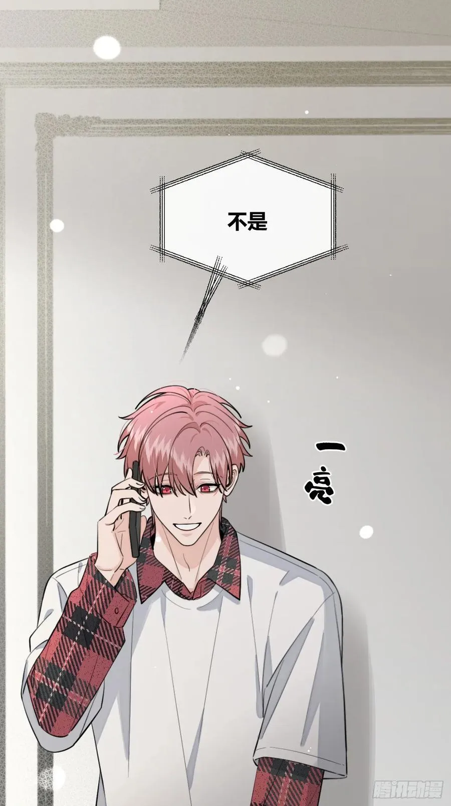 82.晚宴邀请11