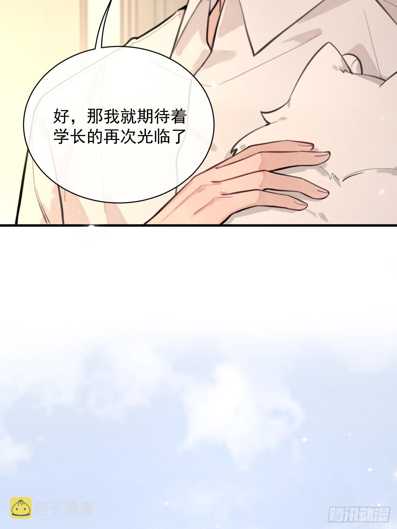 07.事与愿违38