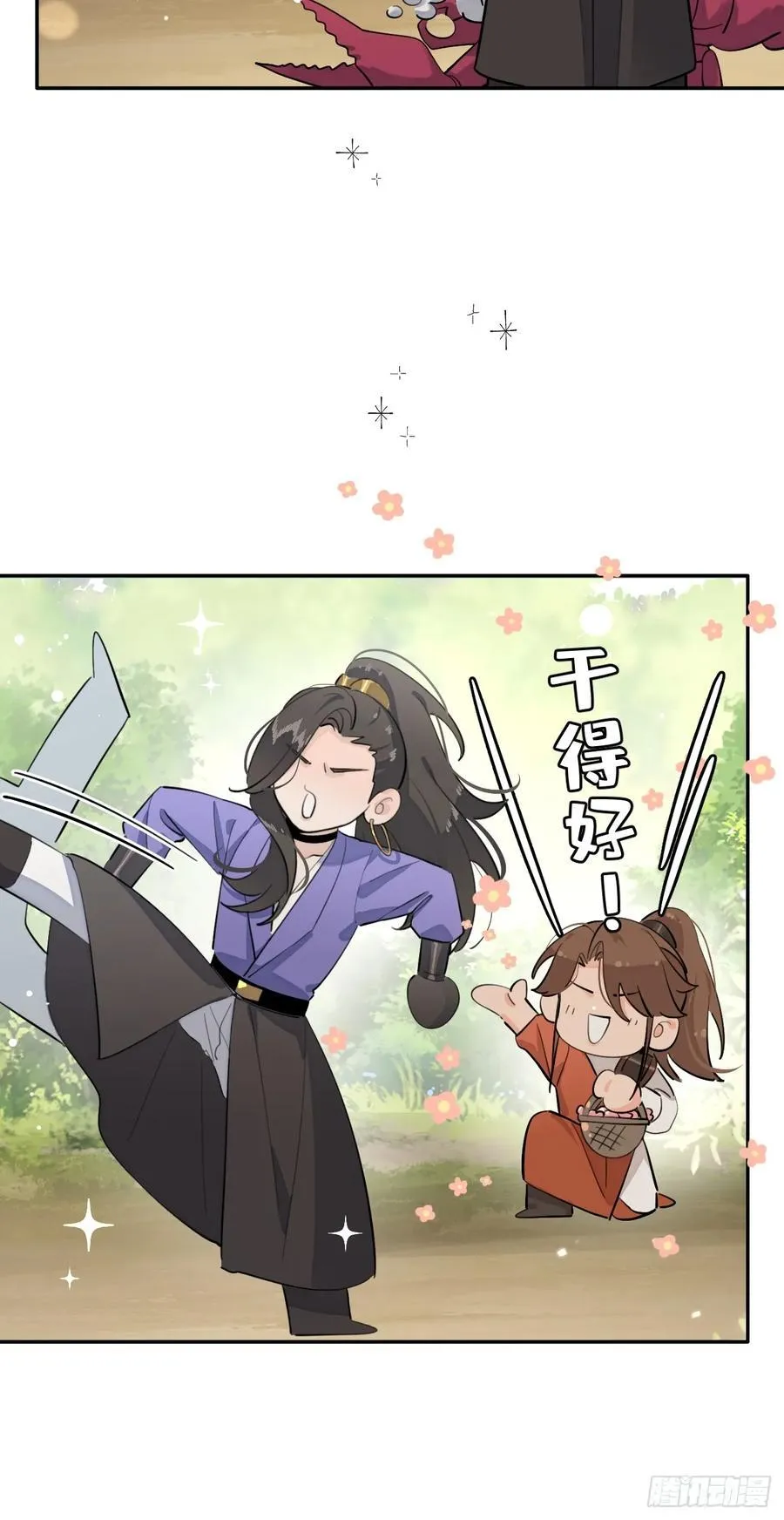 83.慈善晚宴44