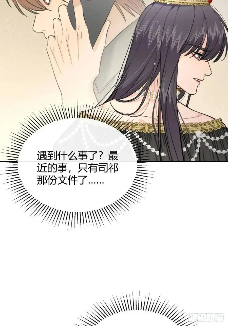 68.公主与王子49