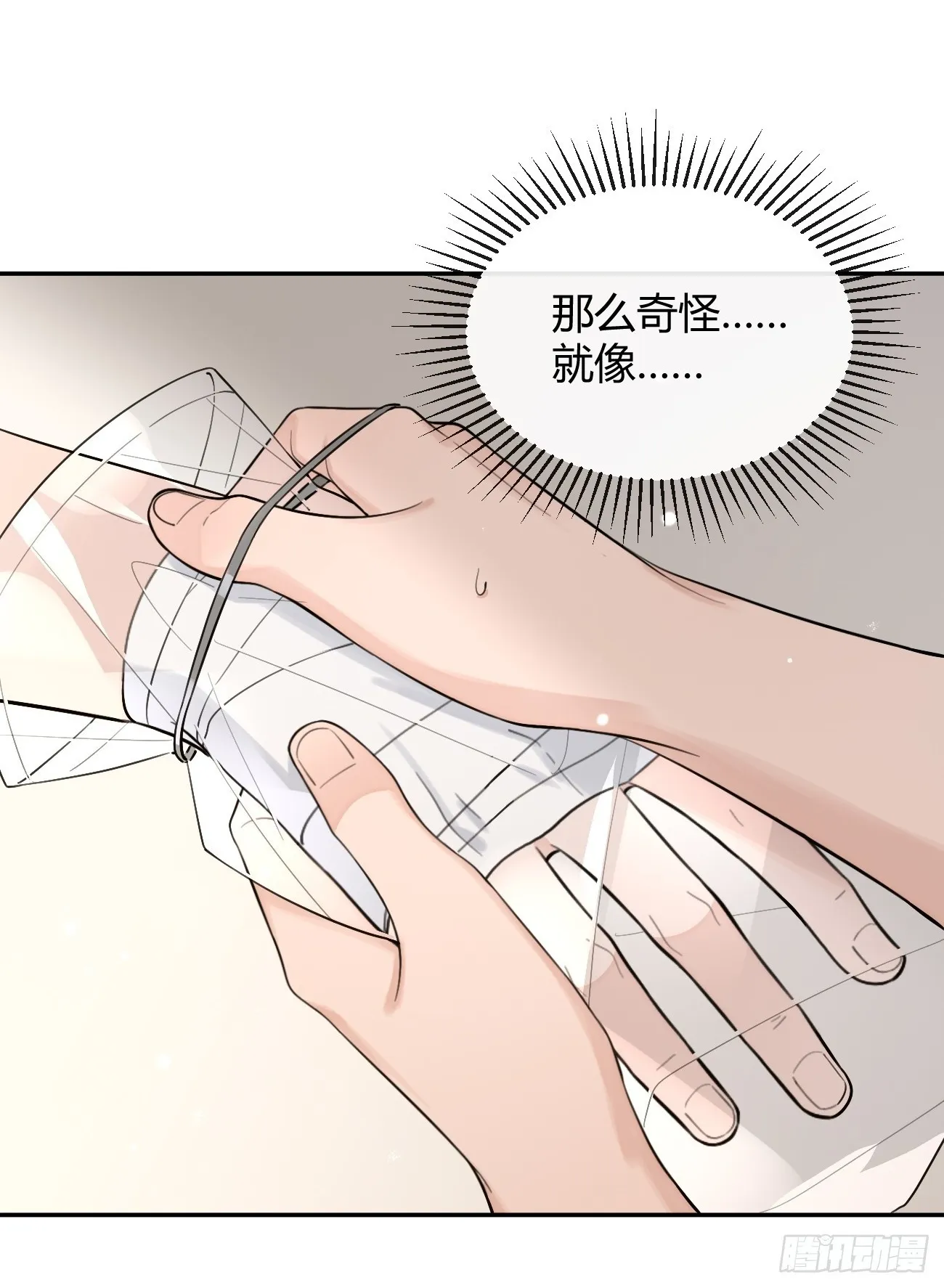 50. 狗狗的谢礼10