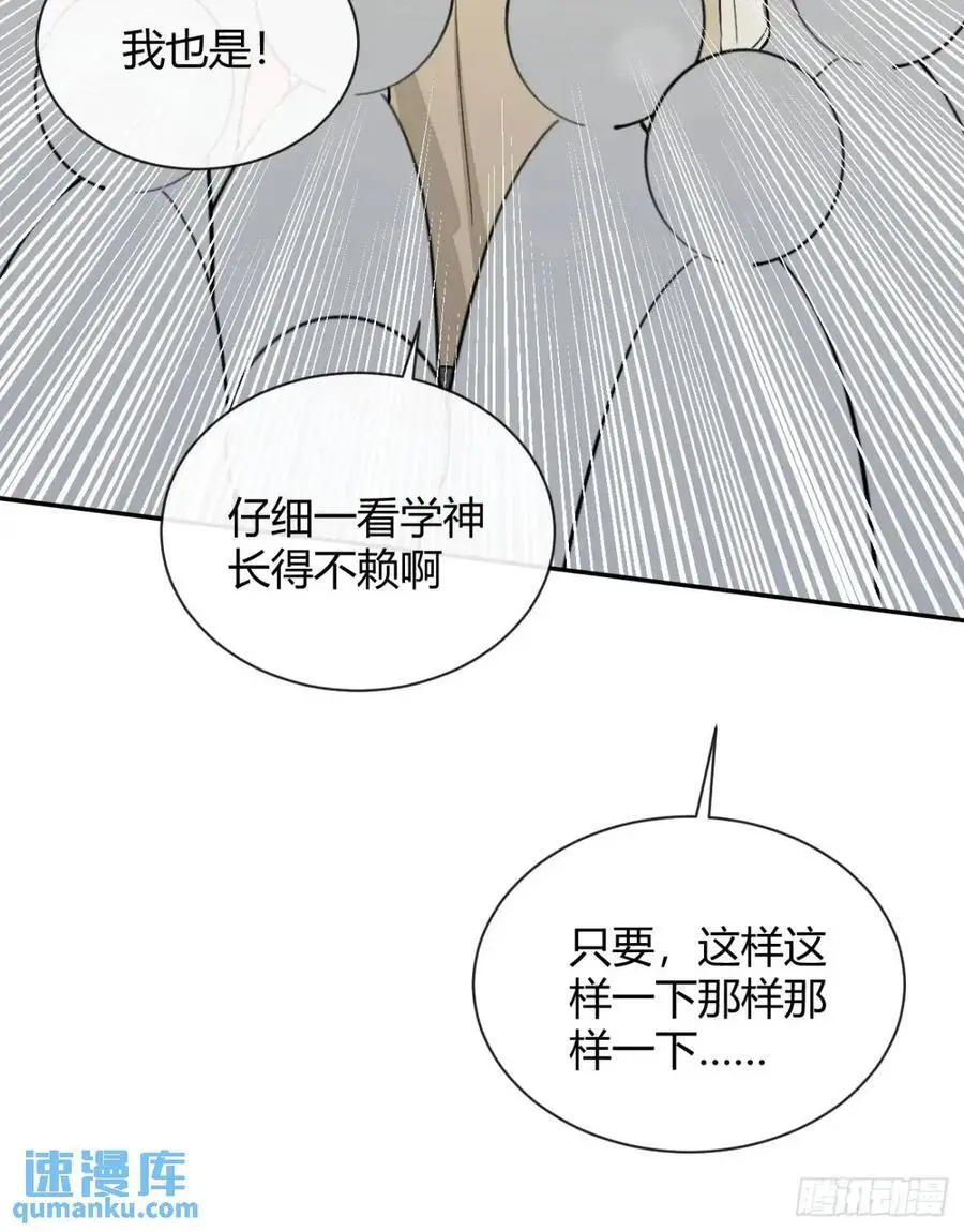 68.公主与王子16