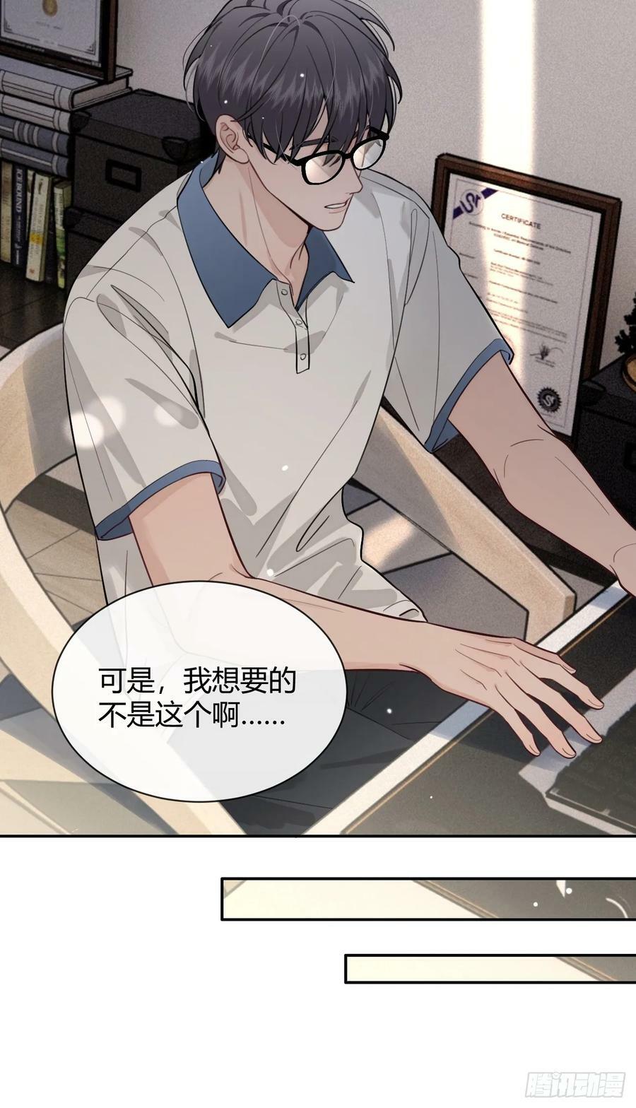 34.此岸38