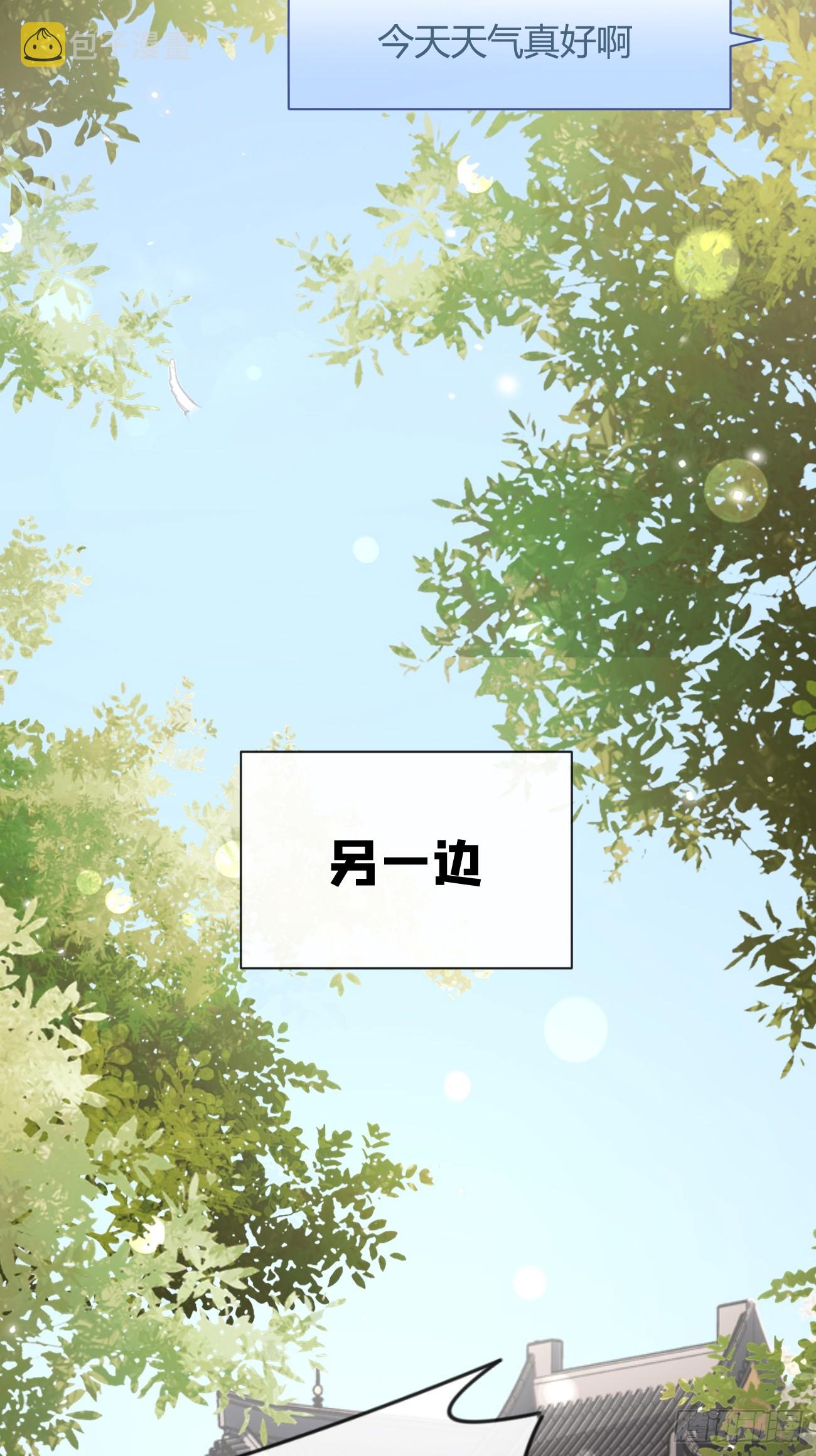 19.弥花宫14