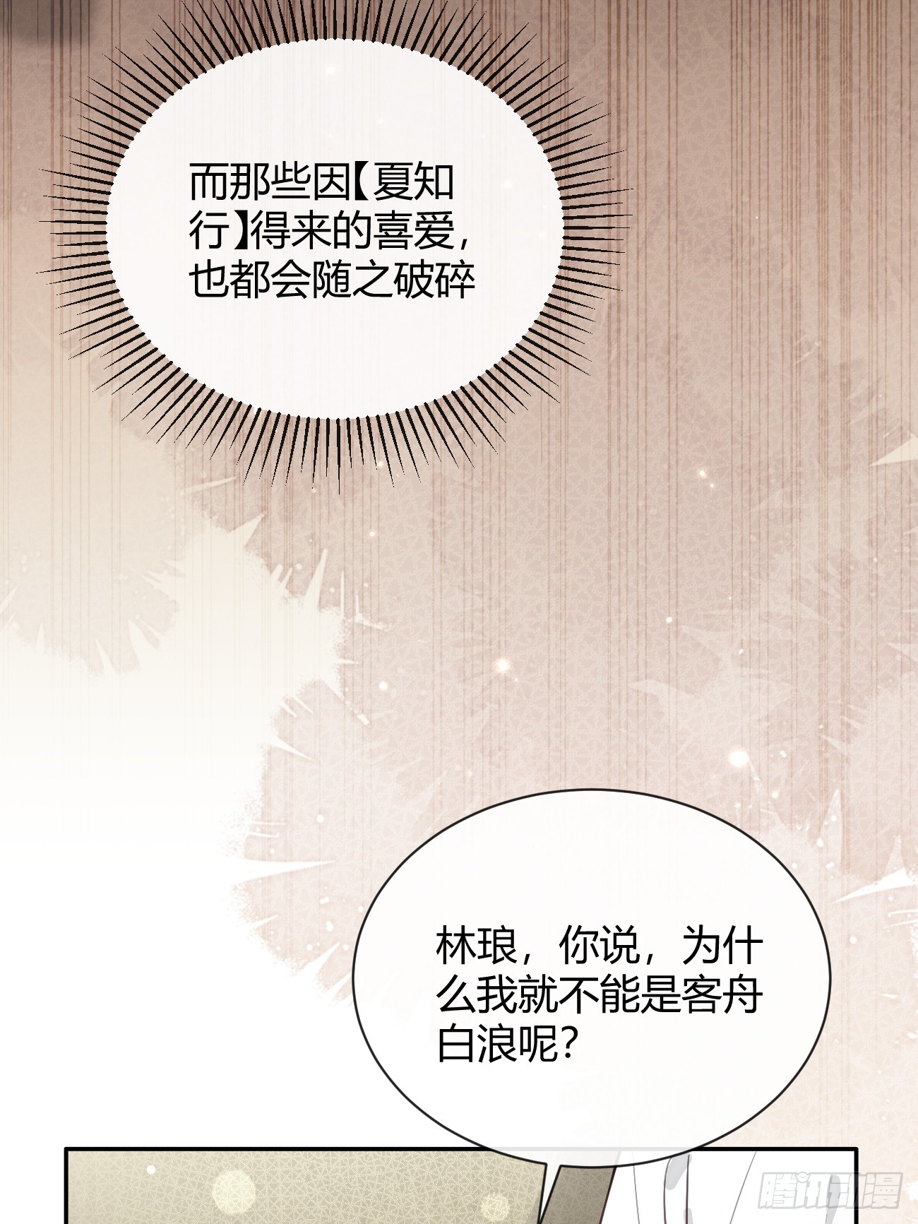 22.谢谢12