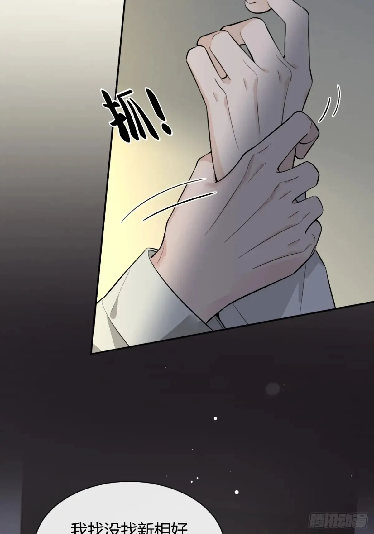 80.勾引25