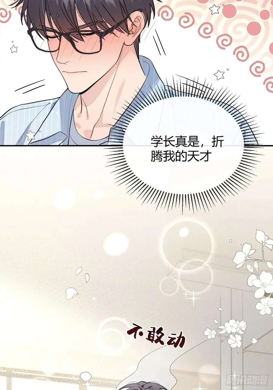 61.“奖励”31