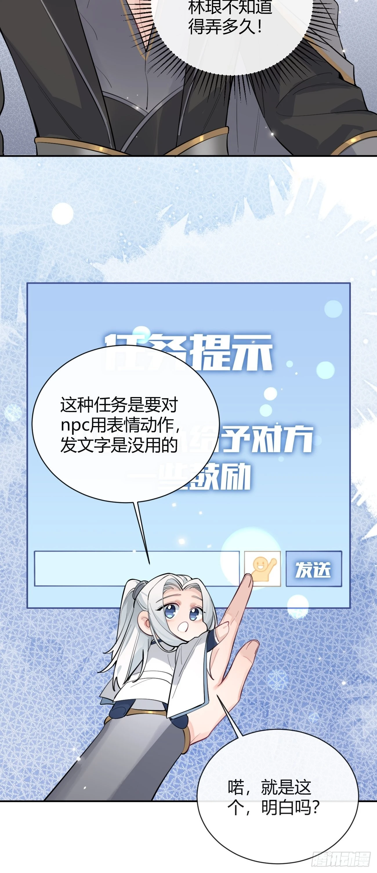14.七夕活动46