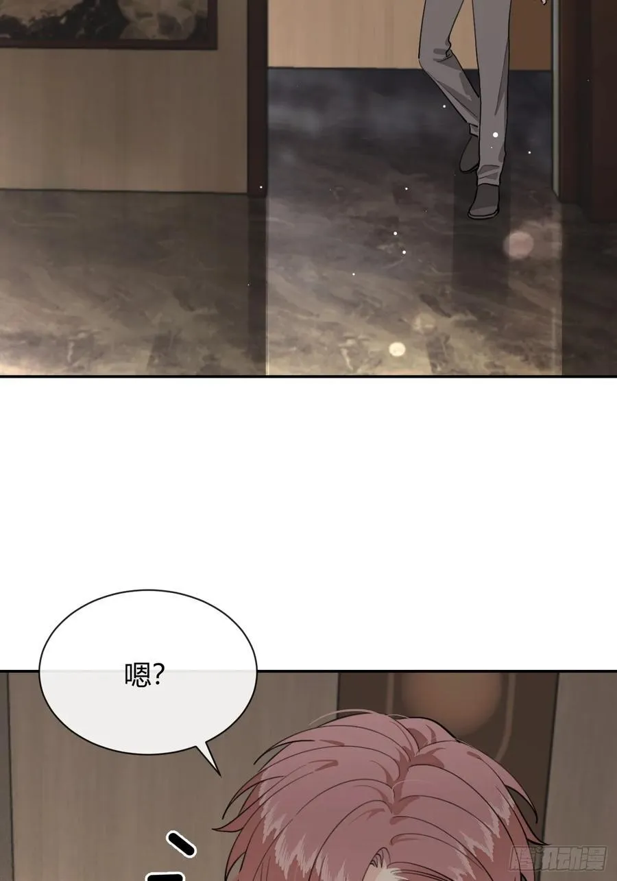 86.多谢款待22