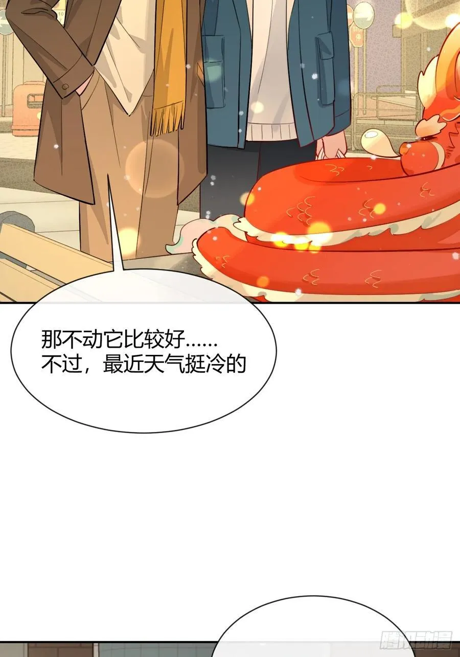 【番外】龙年番外+通知3