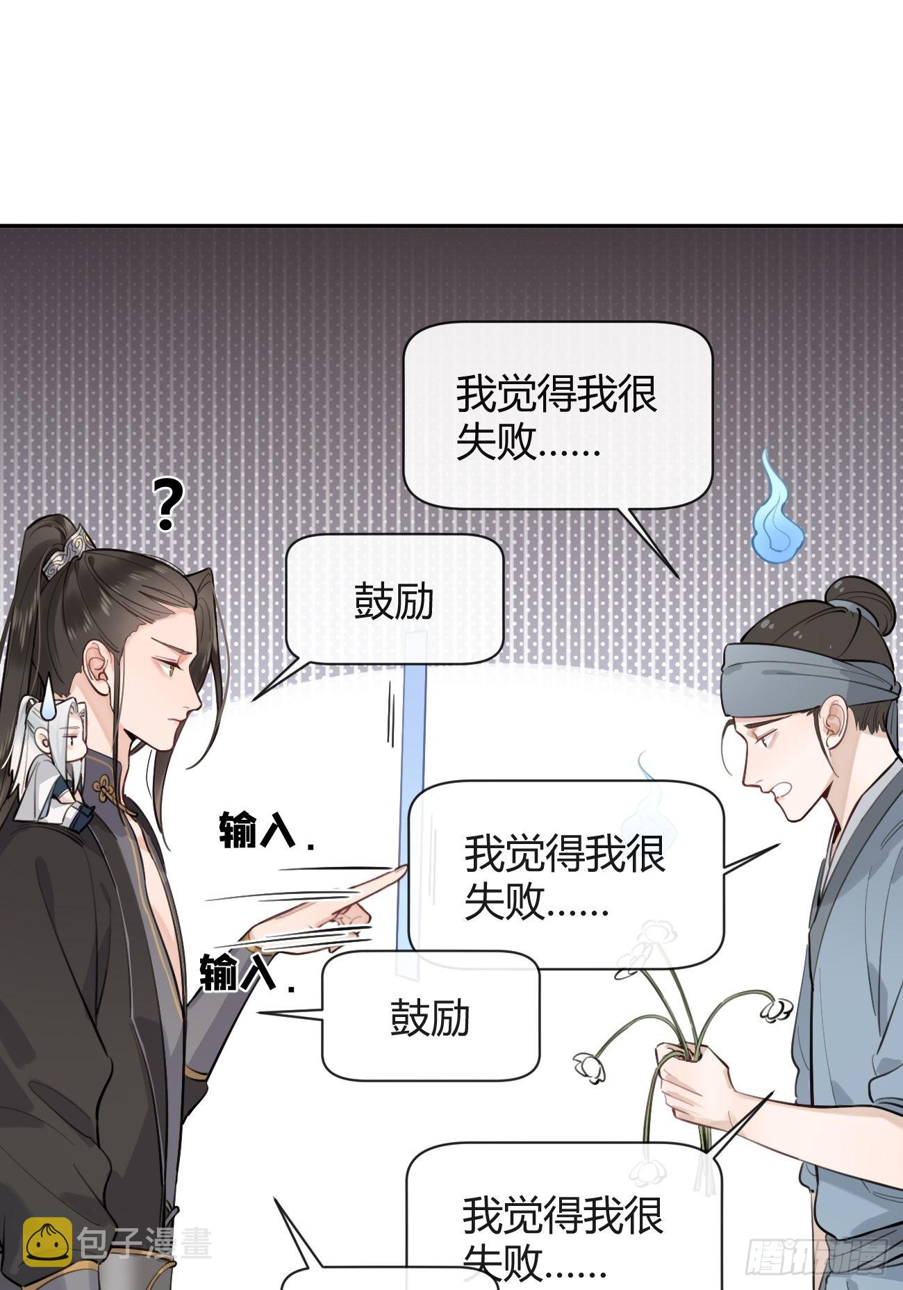 14.七夕活动43