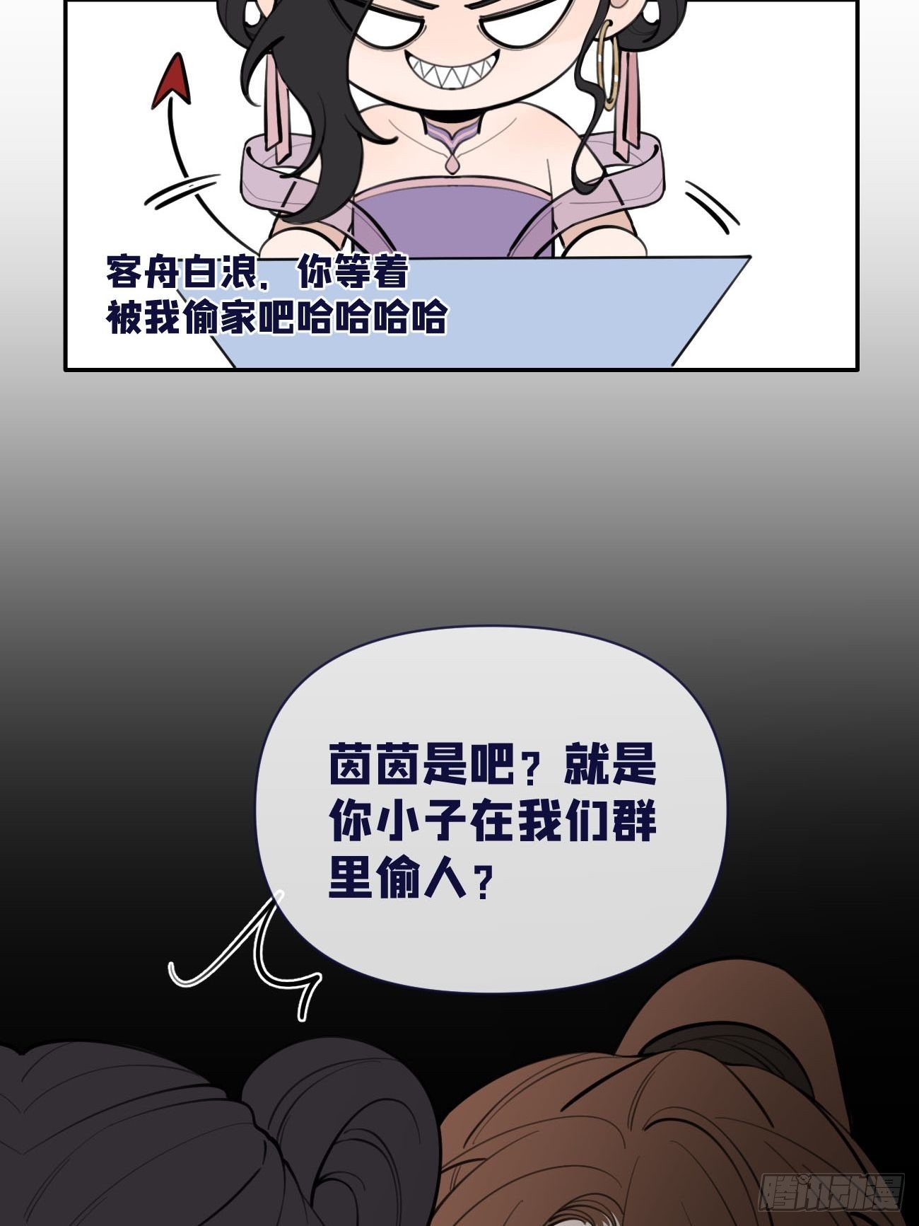 04.默契93