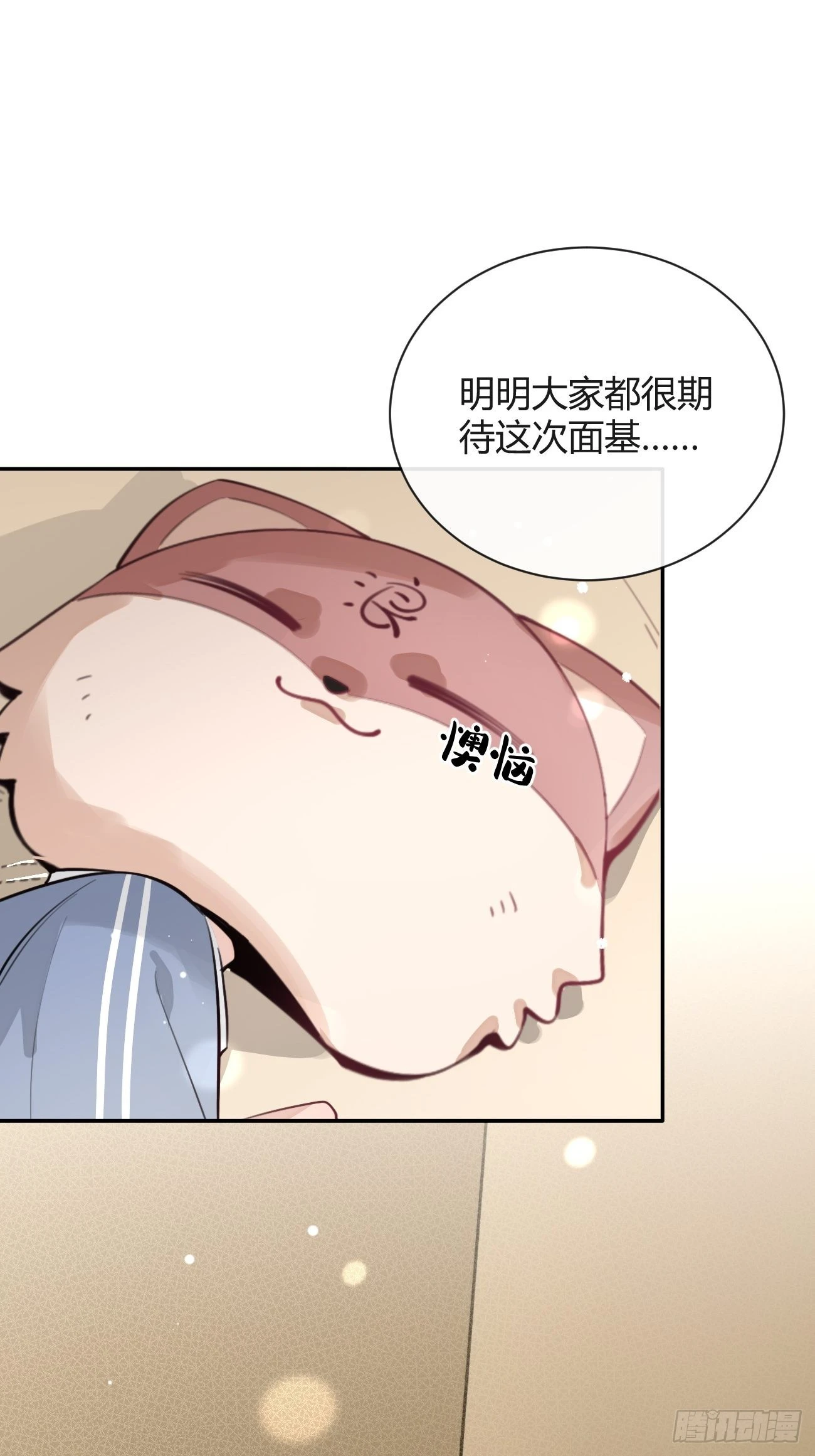 17.“初见”12