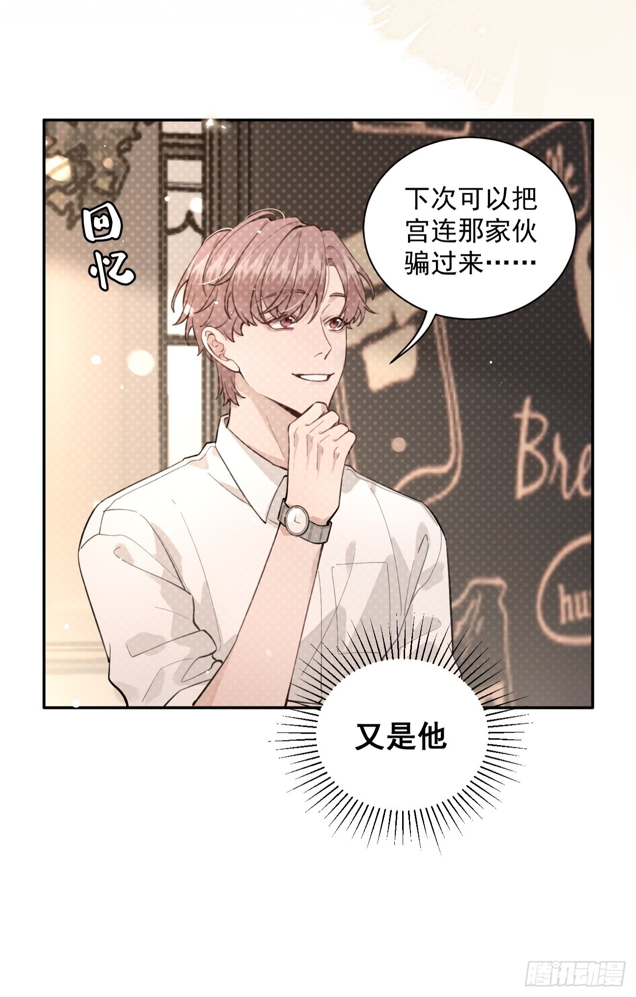 08.针锋相对9