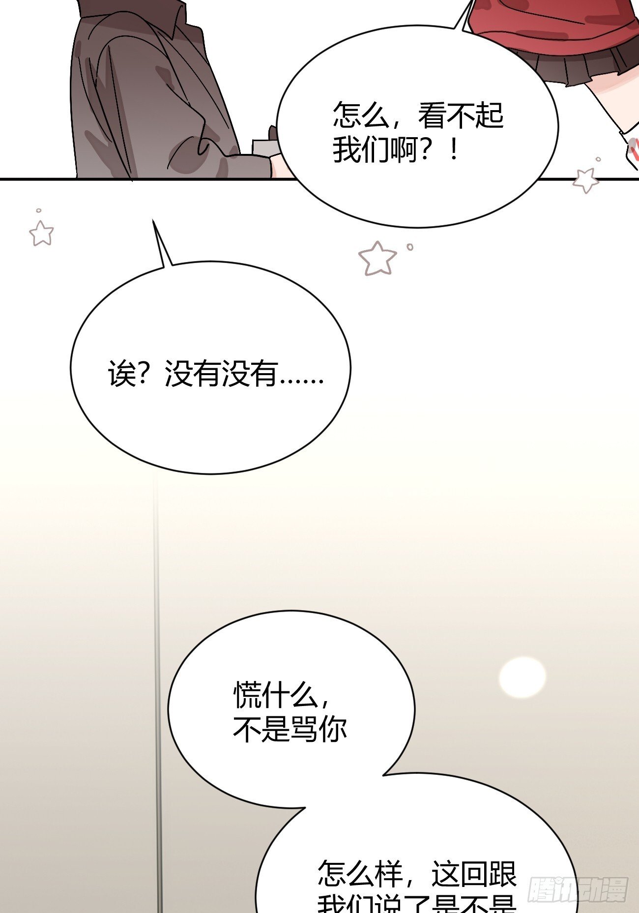 56.关心41