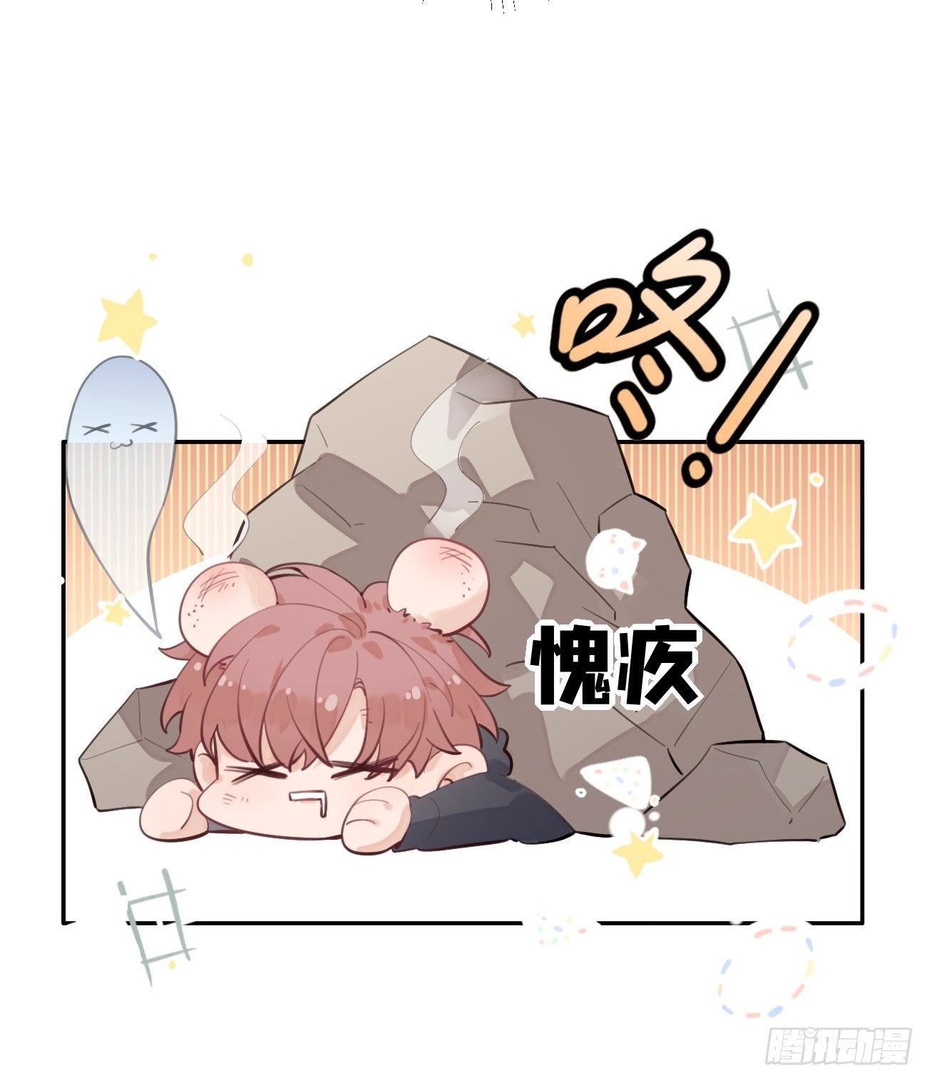 10.引狼入室34