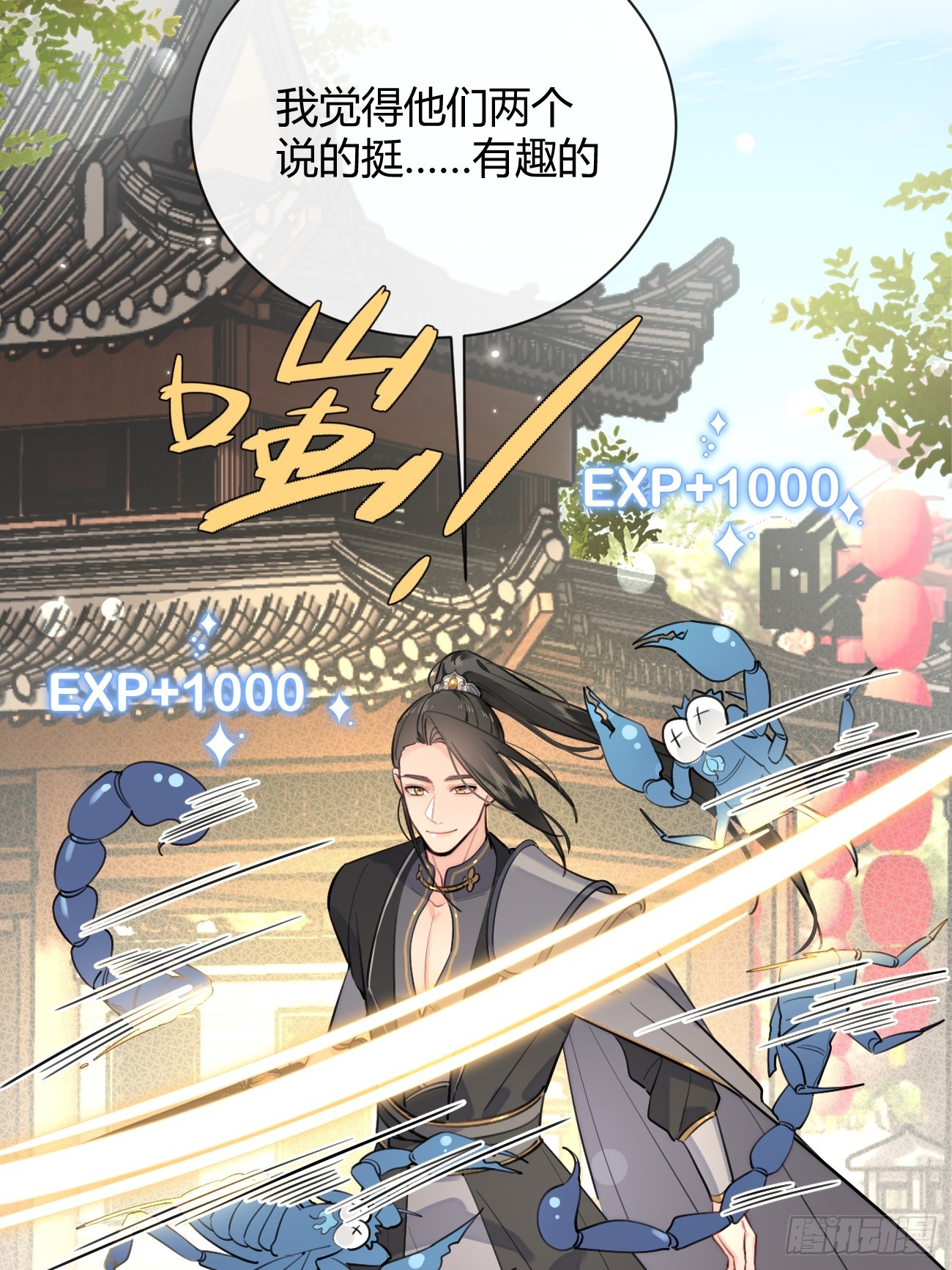19.弥花宫18