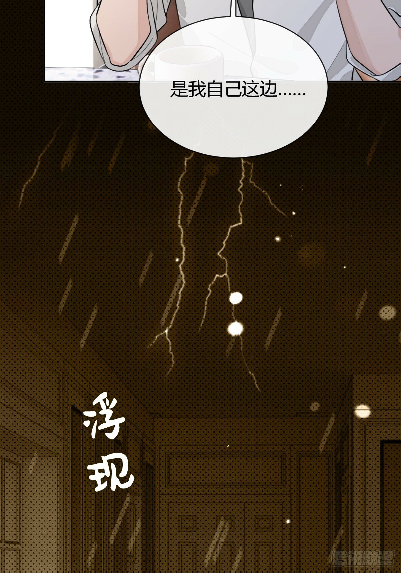 43.坦白33