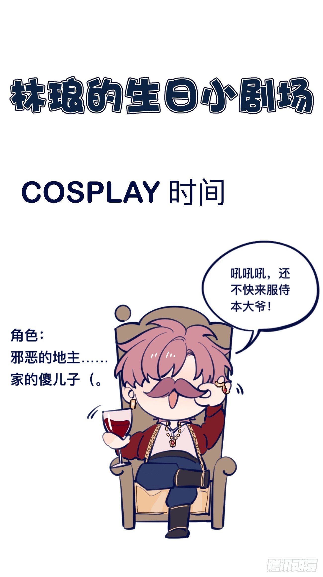 19.弥花宫56