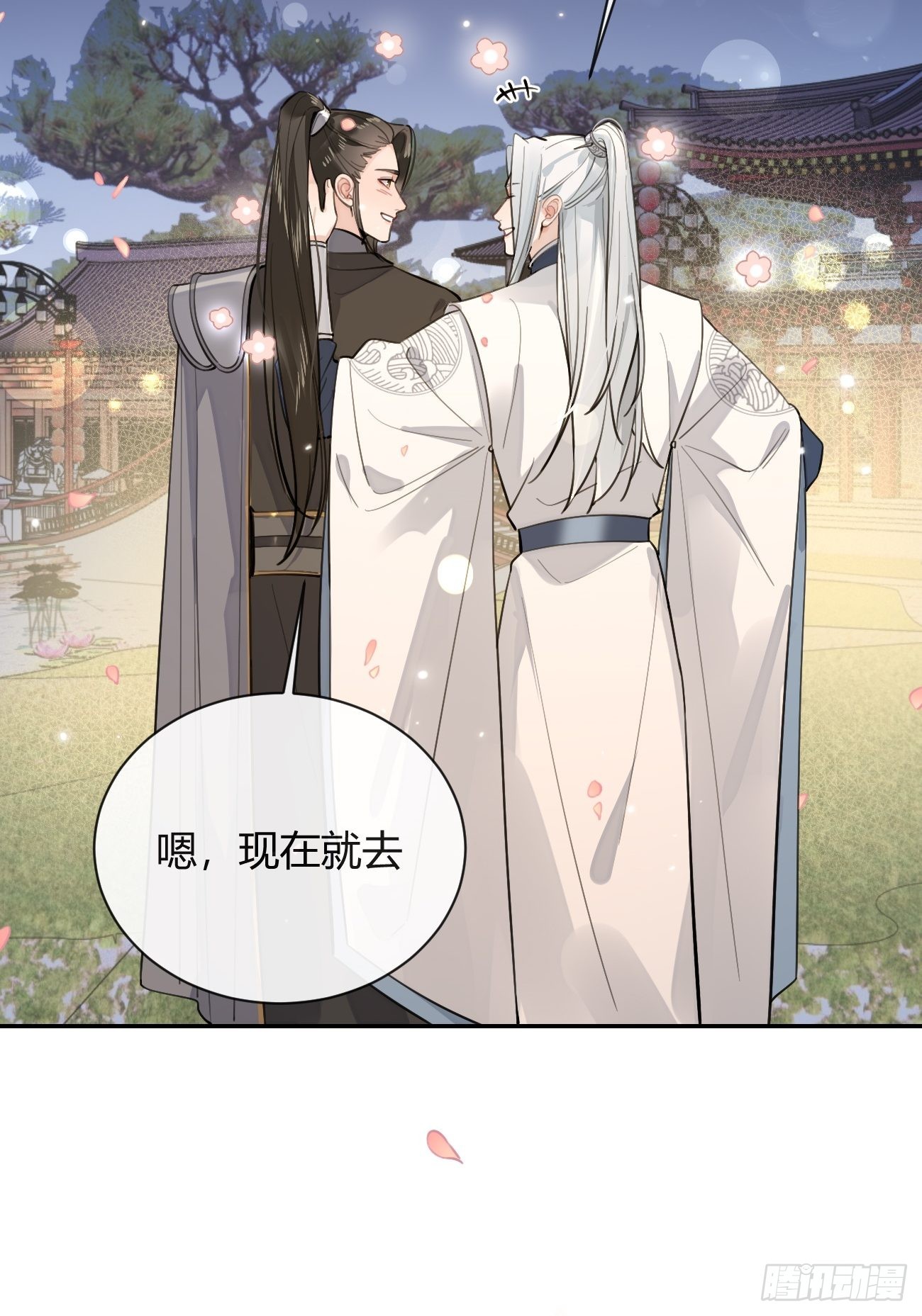 14.七夕活动9