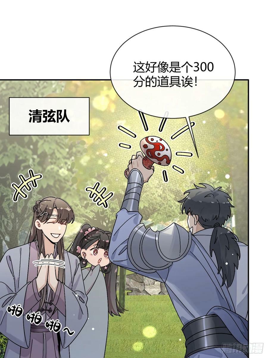 36.水友对抗赛8