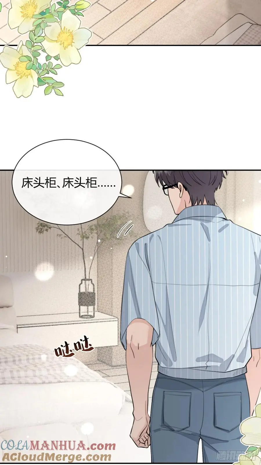 61.“奖励”3