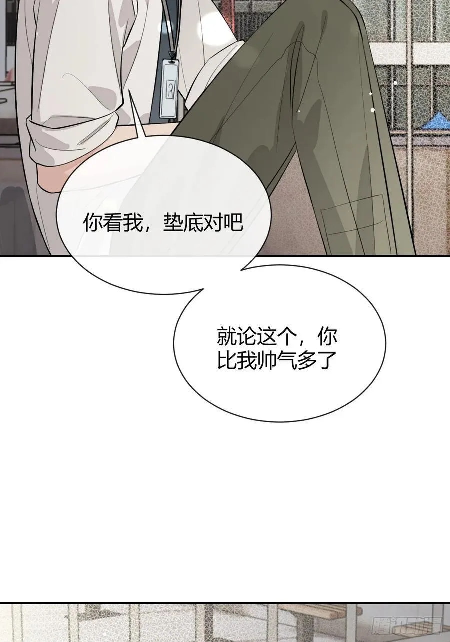 75.感恩戴德吧！37