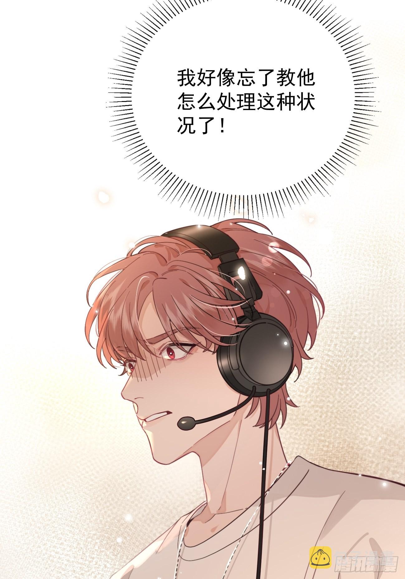 04.默契87