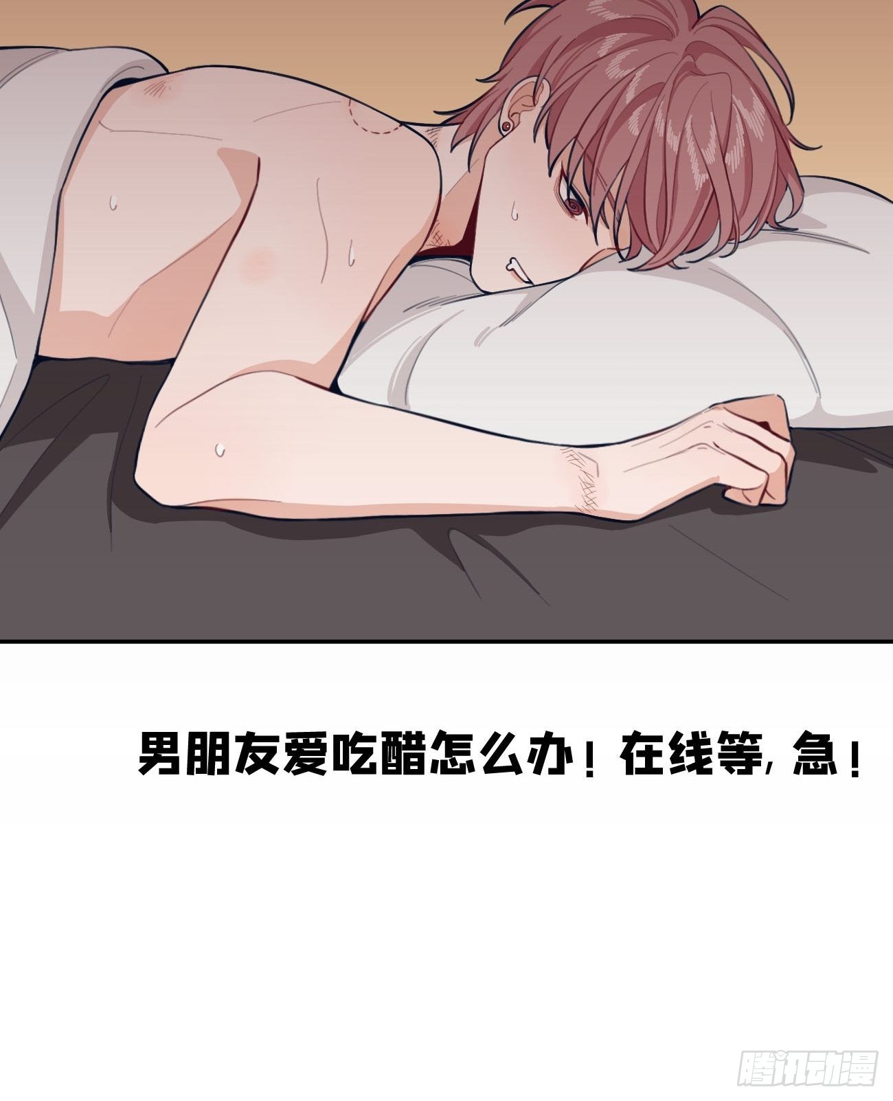 05.想要你64