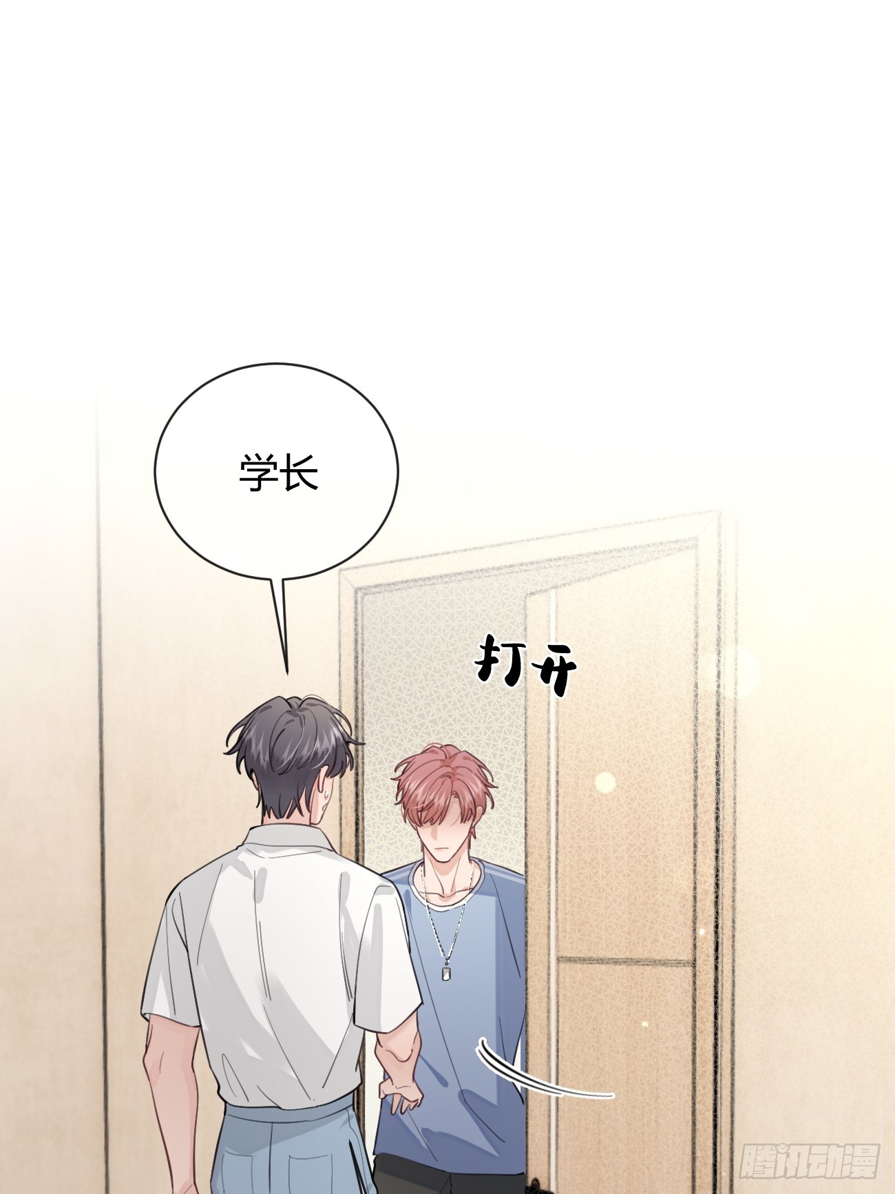 21.会喝酒吗？50